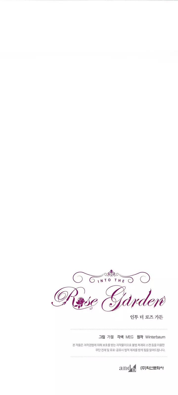 Into The Rose Garden - Chapter 27 Page 41