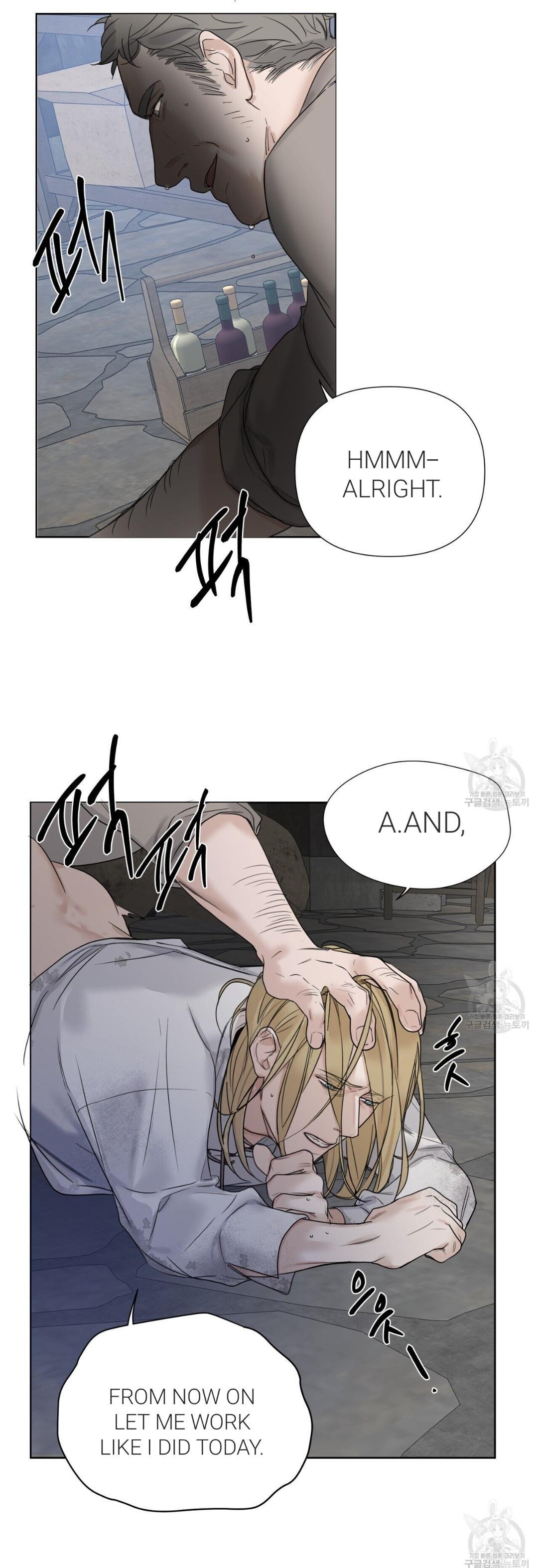 Into The Rose Garden - Chapter 3 Page 21