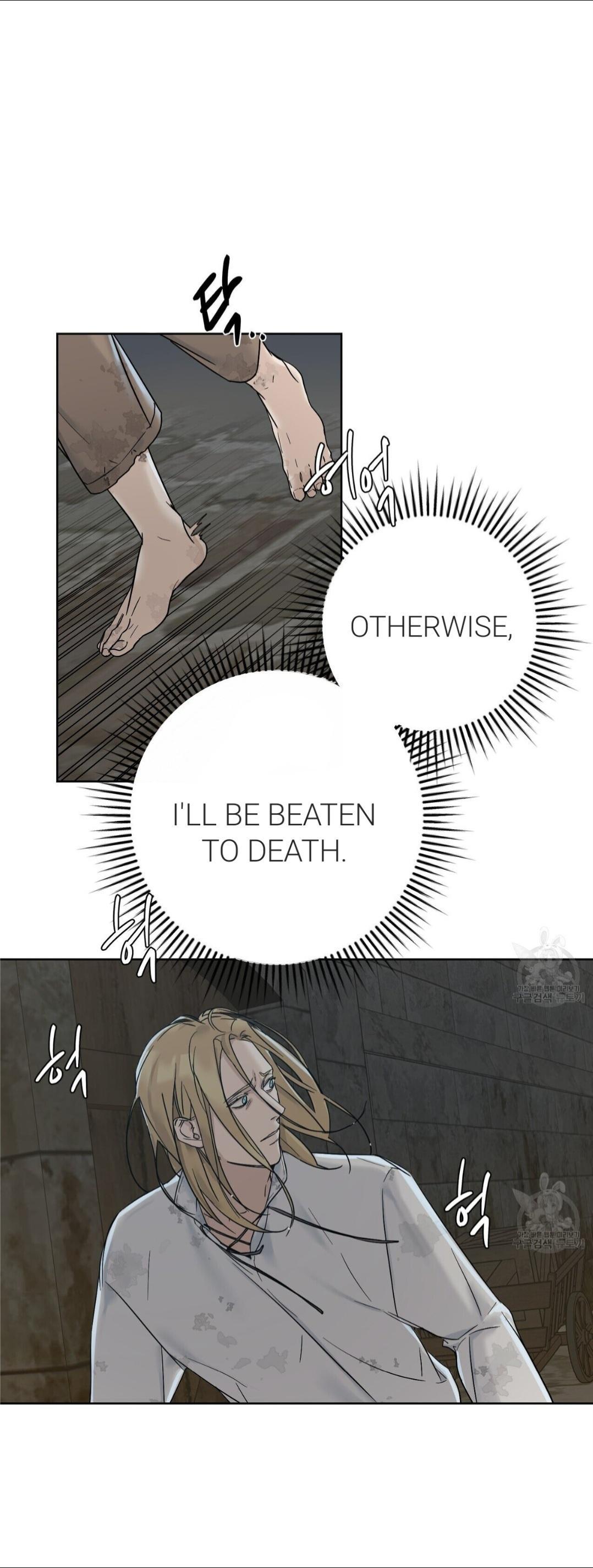 Into The Rose Garden - Chapter 3 Page 39