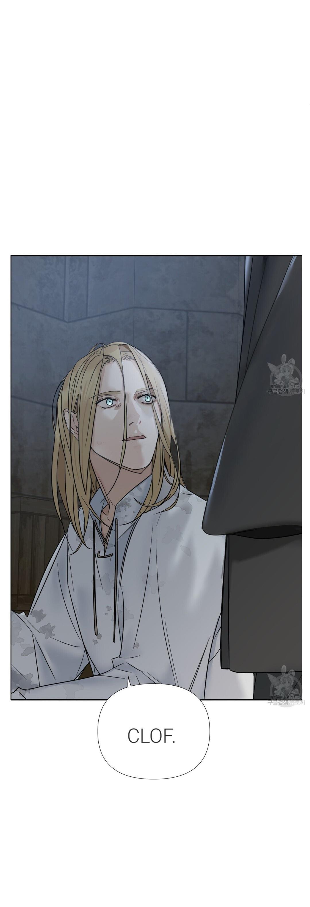 Into The Rose Garden - Chapter 3 Page 44