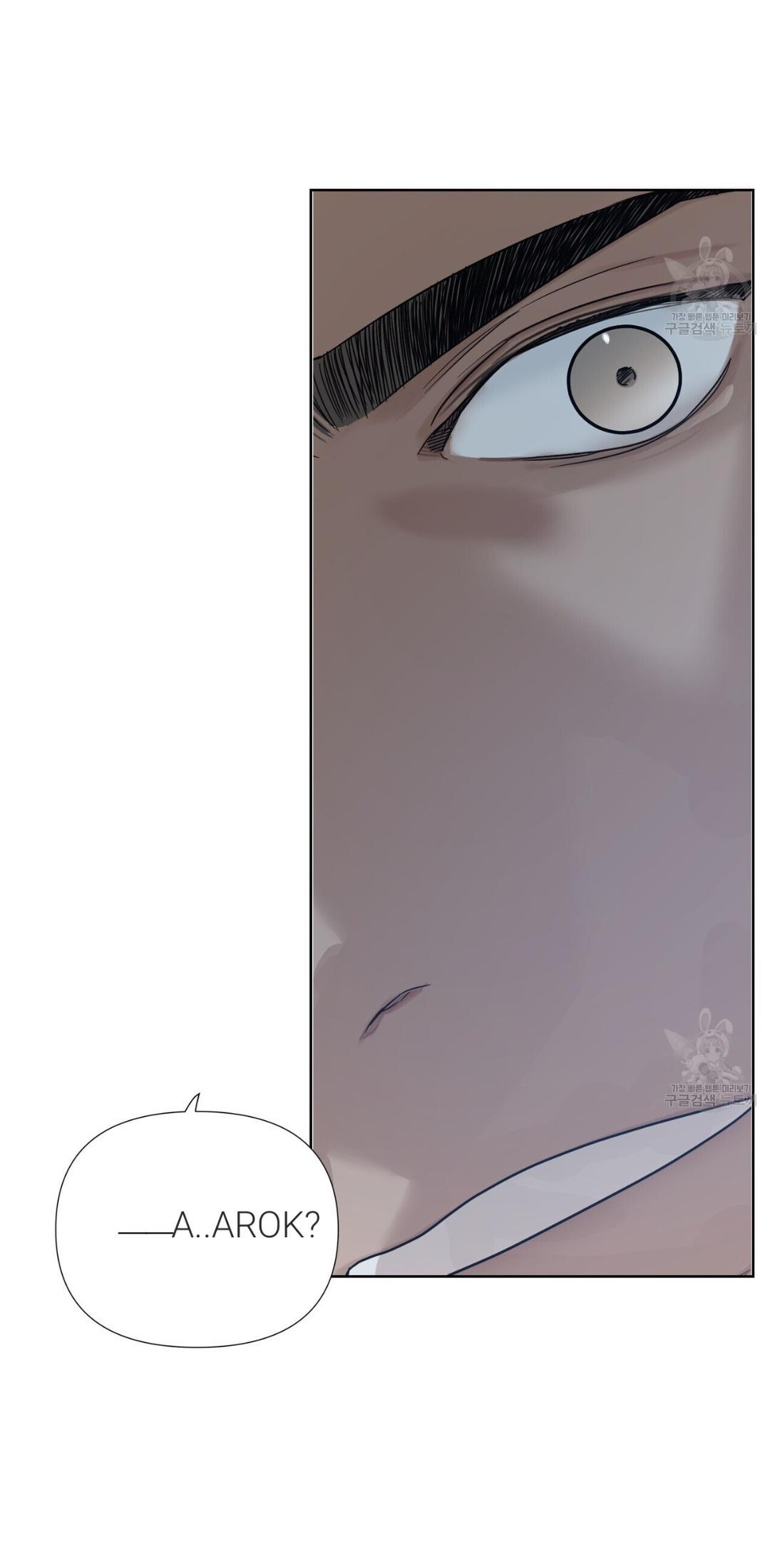 Into The Rose Garden - Chapter 3 Page 46