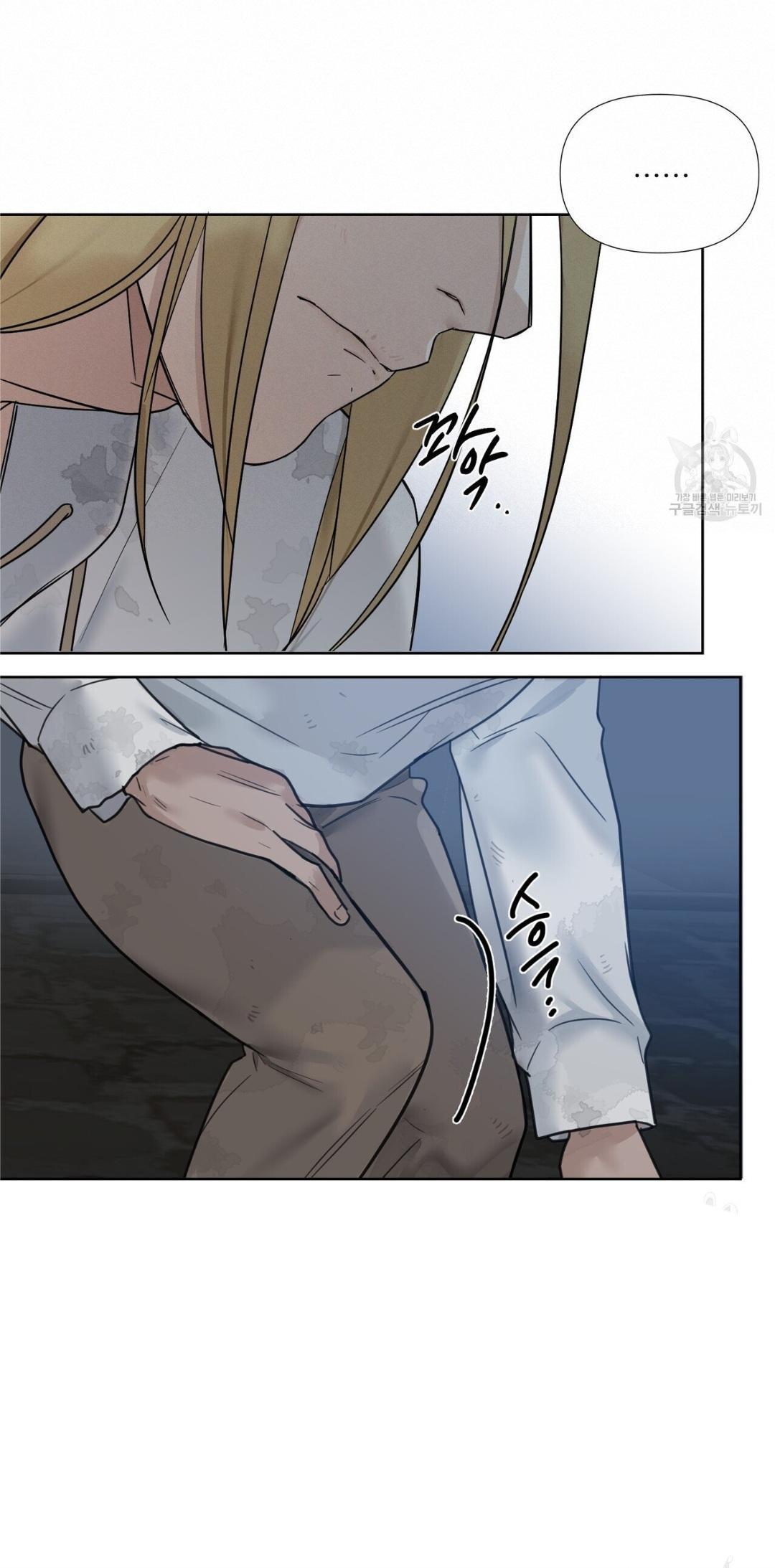 Into The Rose Garden - Chapter 3 Page 48