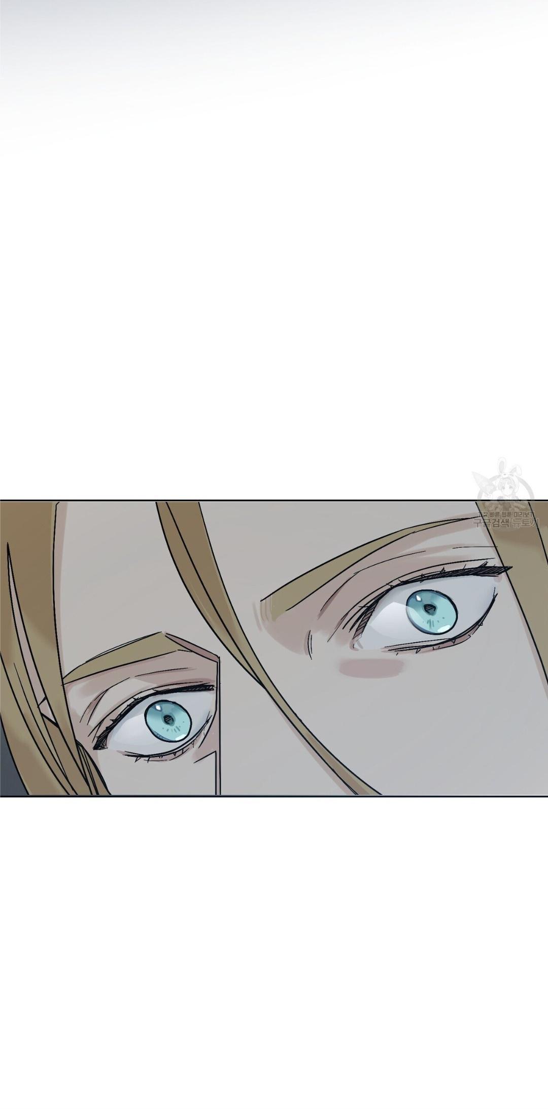 Into The Rose Garden - Chapter 3 Page 57