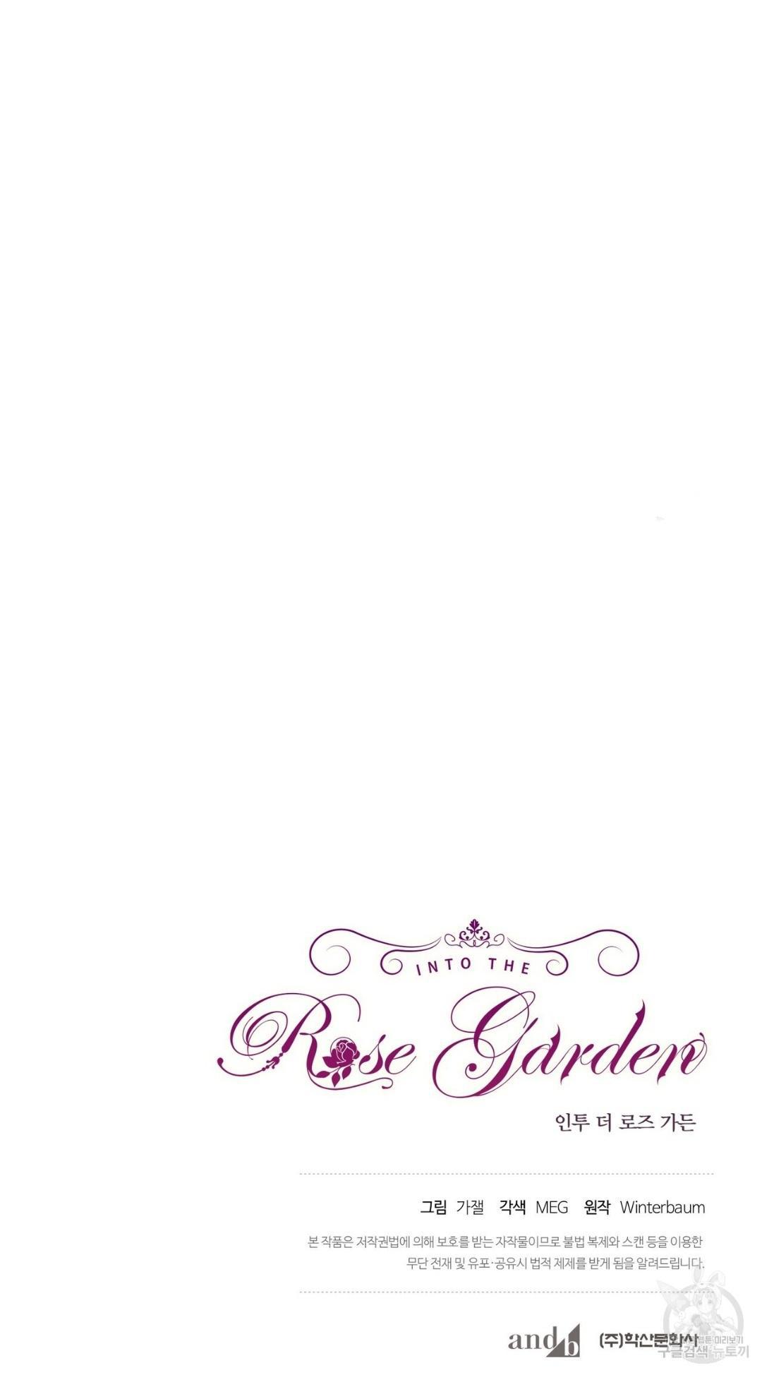 Into The Rose Garden - Chapter 3 Page 60