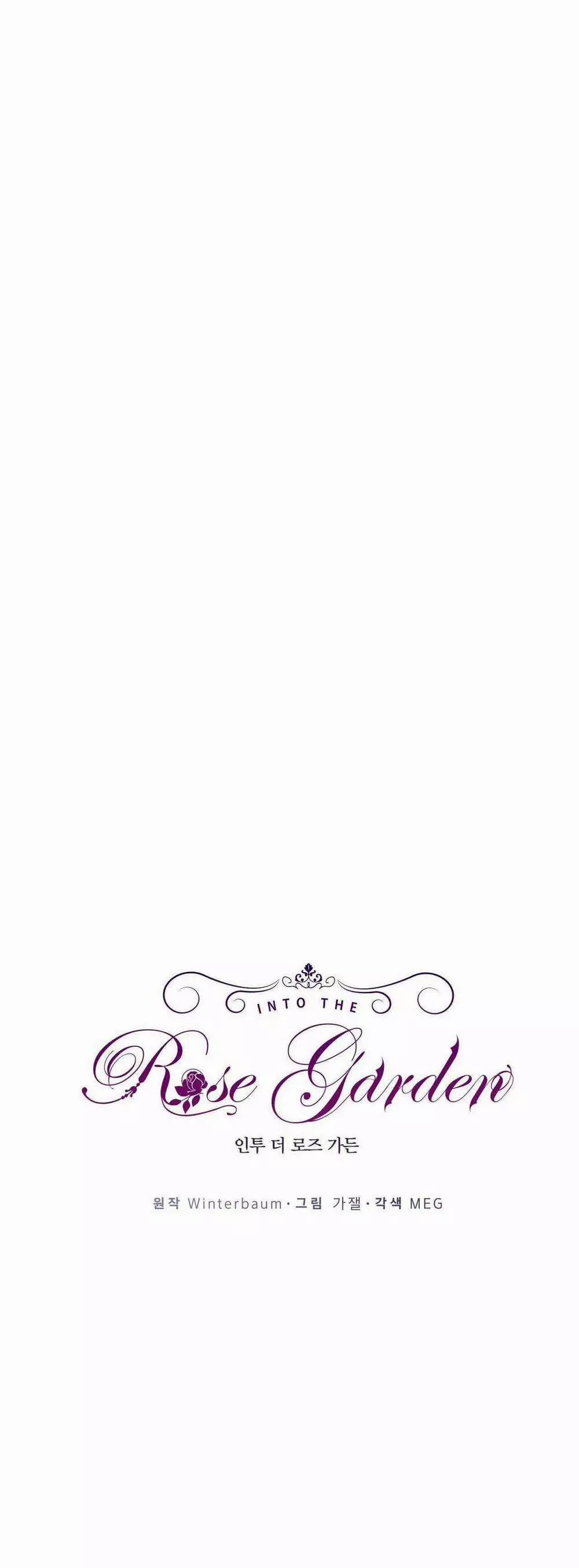 Into The Rose Garden - Chapter 38 Page 20
