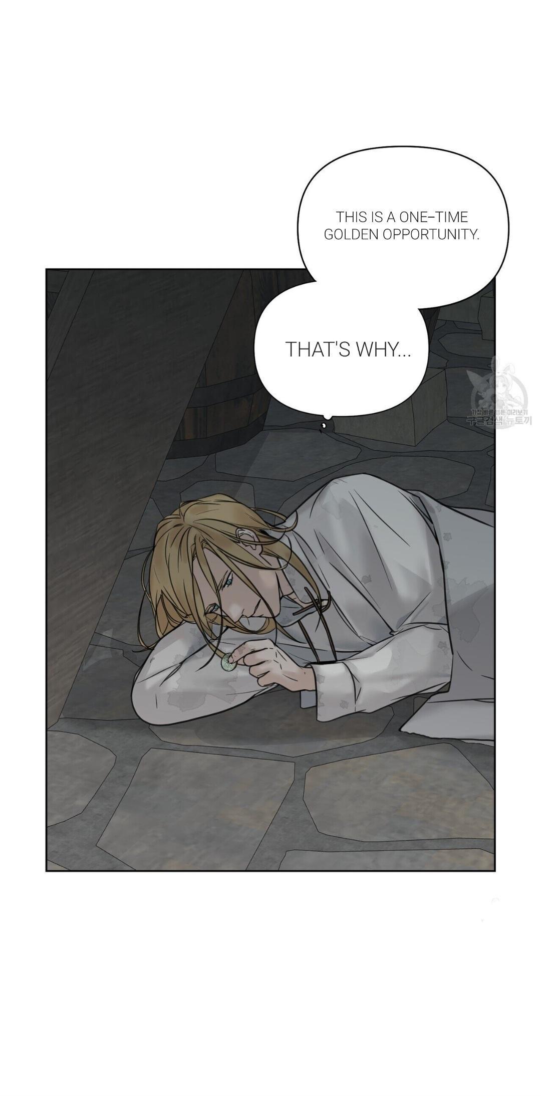 Into The Rose Garden - Chapter 4 Page 17