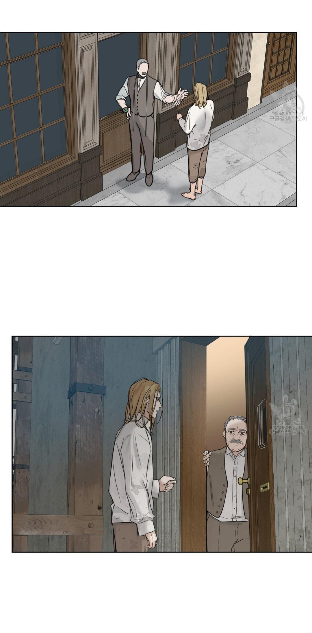 Into The Rose Garden - Chapter 4 Page 26