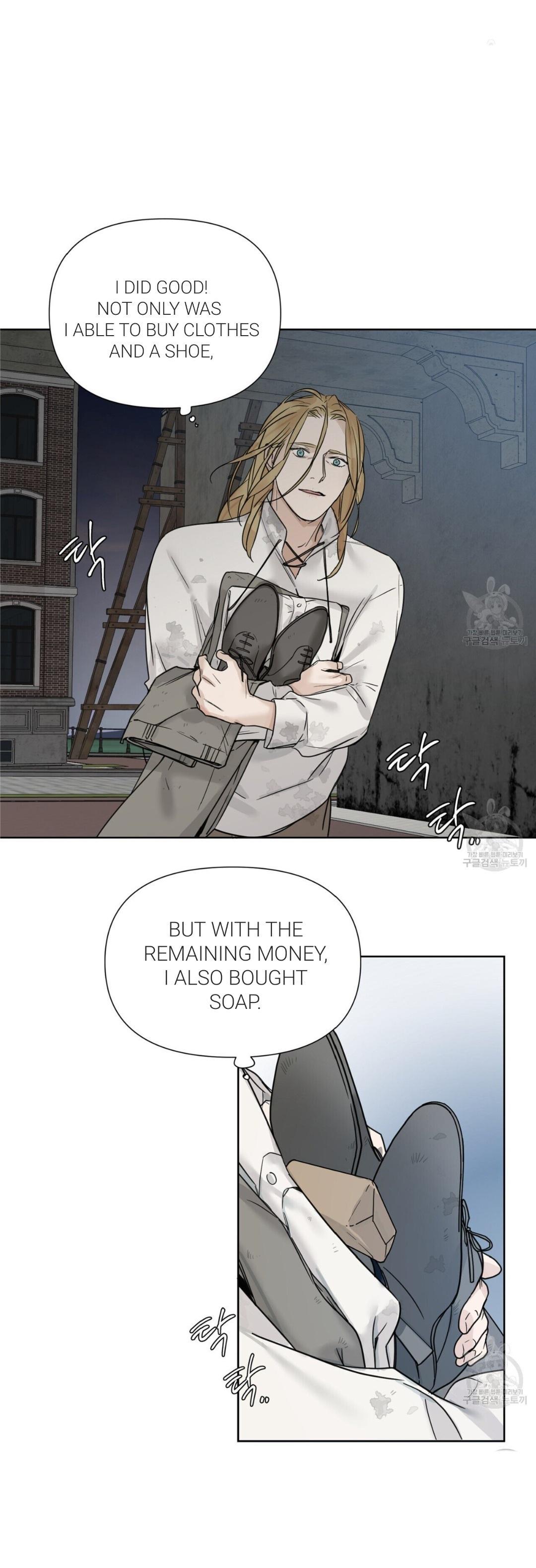 Into The Rose Garden - Chapter 4 Page 27