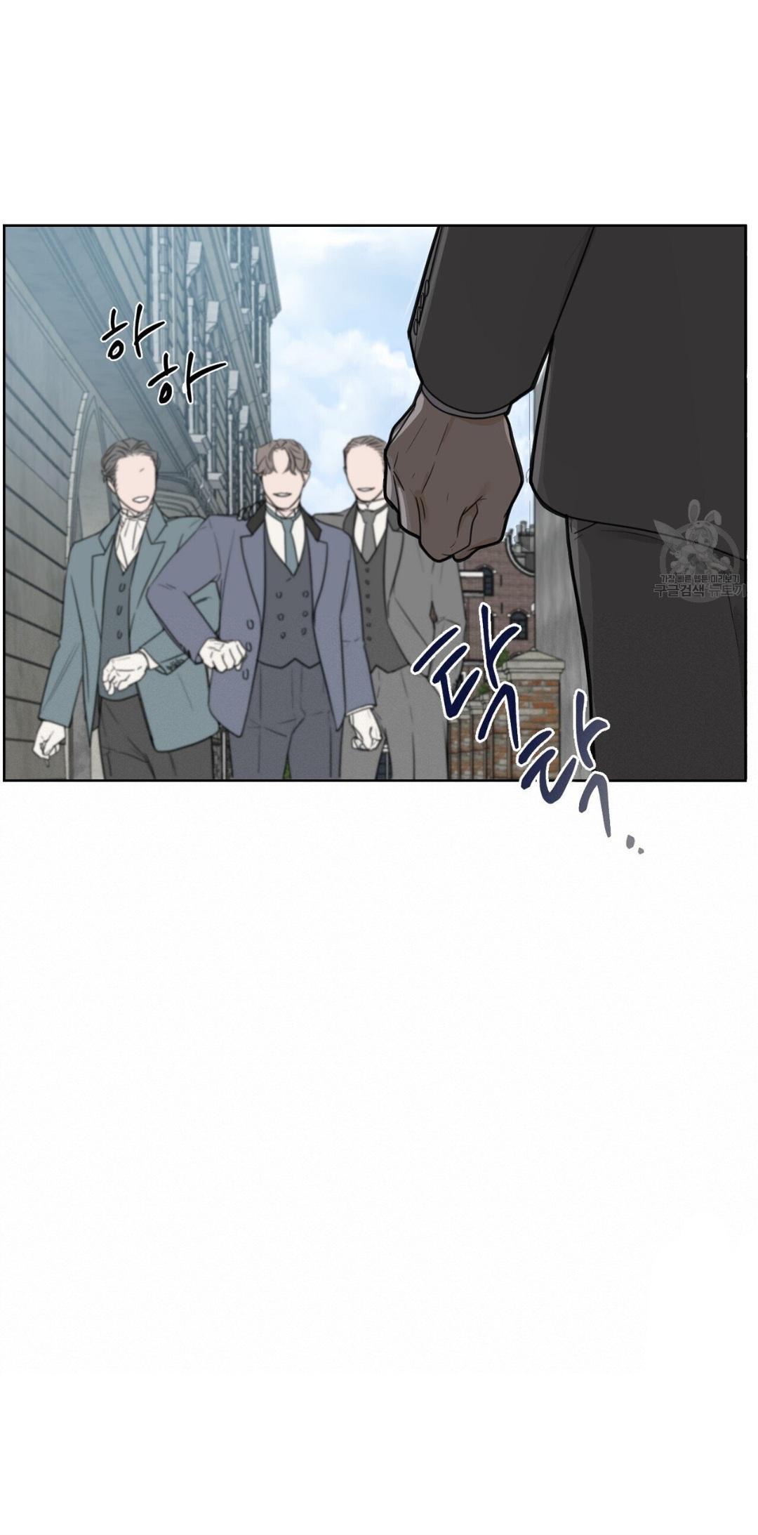 Into The Rose Garden - Chapter 4 Page 37