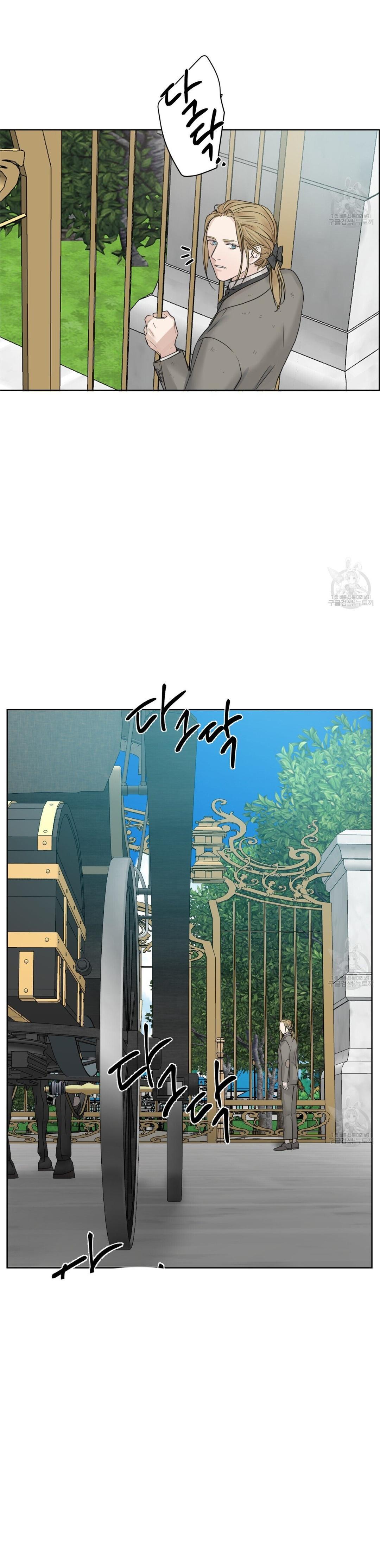 Into The Rose Garden - Chapter 4 Page 41