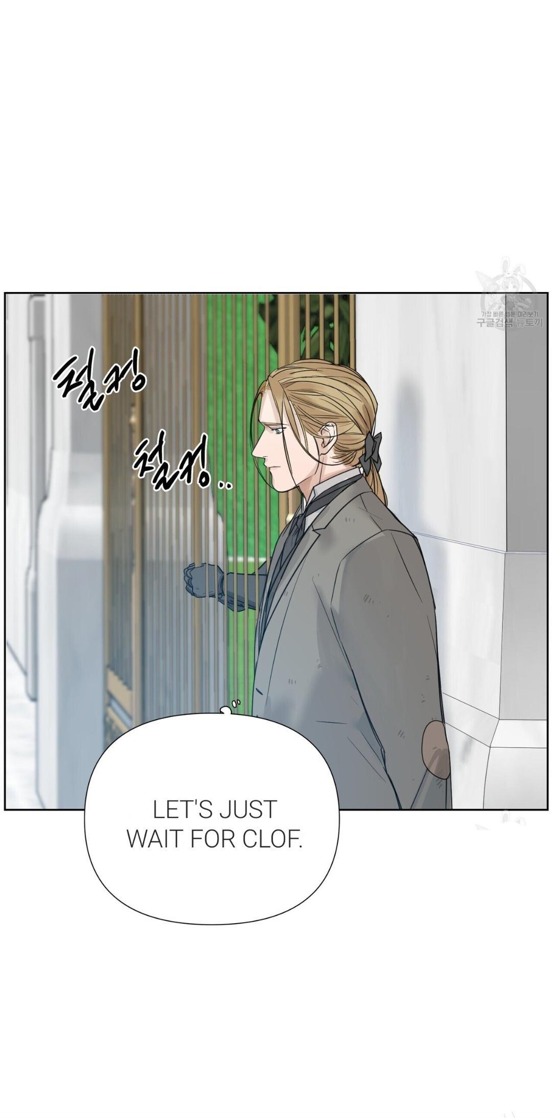 Into The Rose Garden - Chapter 4 Page 49