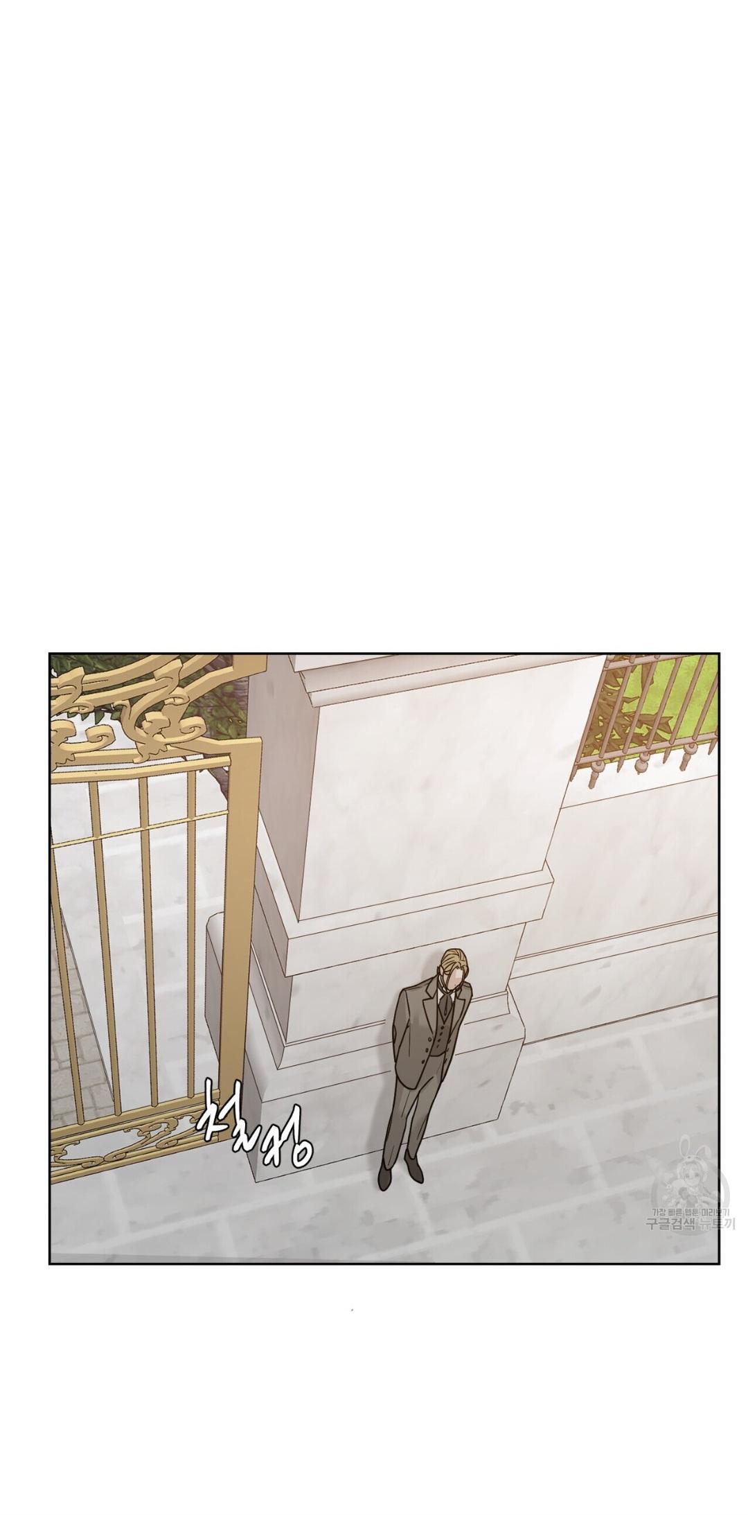 Into The Rose Garden - Chapter 5 Page 28