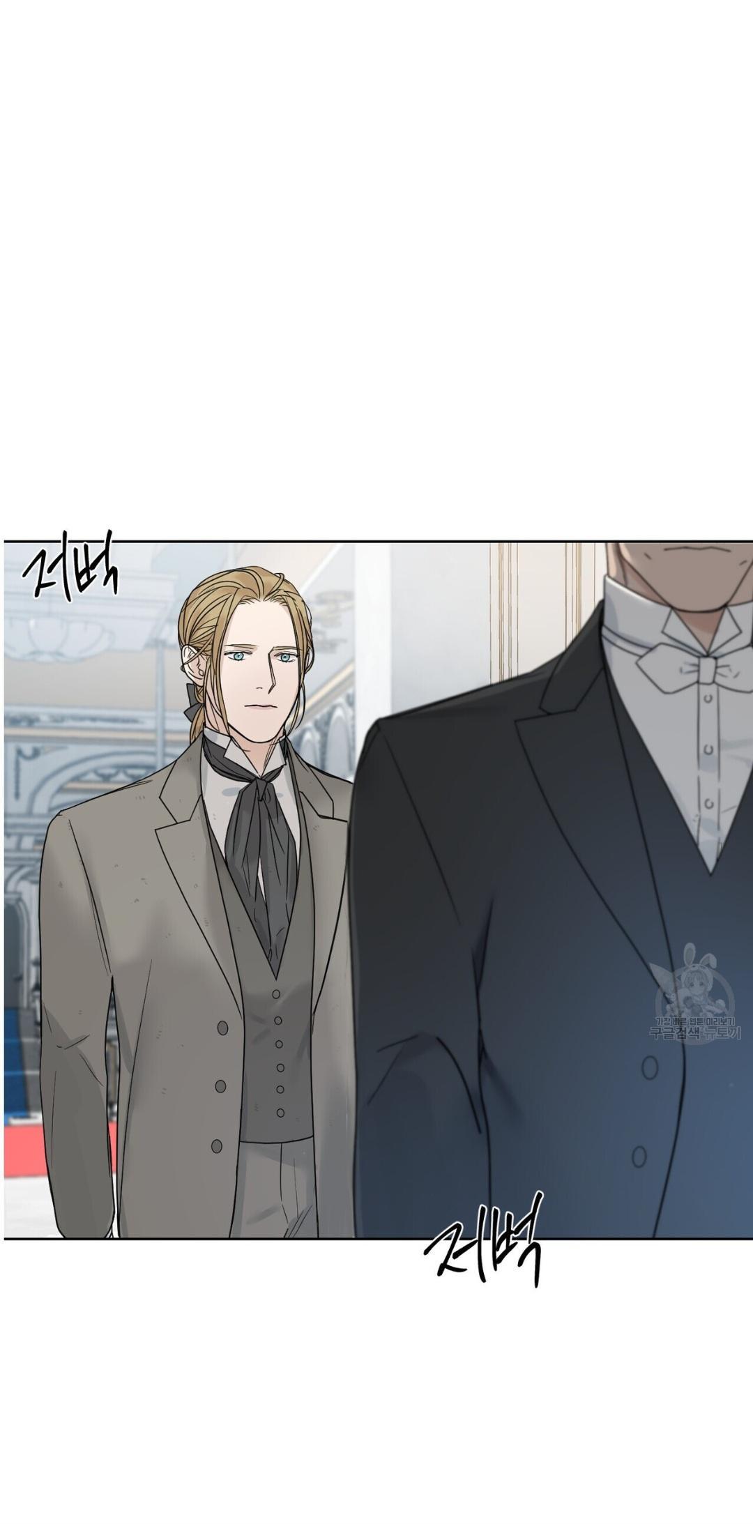 Into The Rose Garden - Chapter 5 Page 31