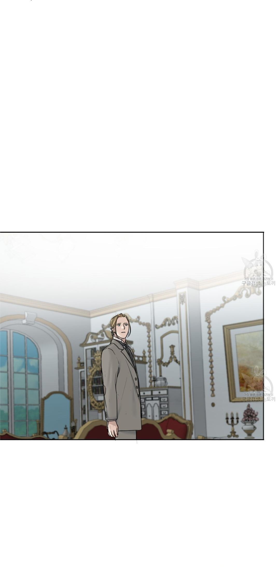 Into The Rose Garden - Chapter 5 Page 36