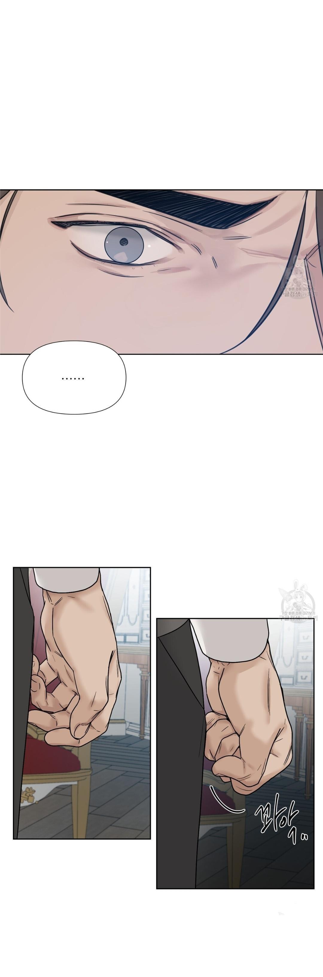 Into The Rose Garden - Chapter 5 Page 46
