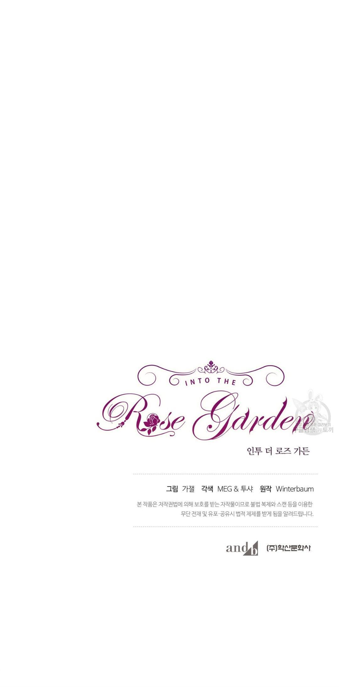 Into The Rose Garden - Chapter 5 Page 50