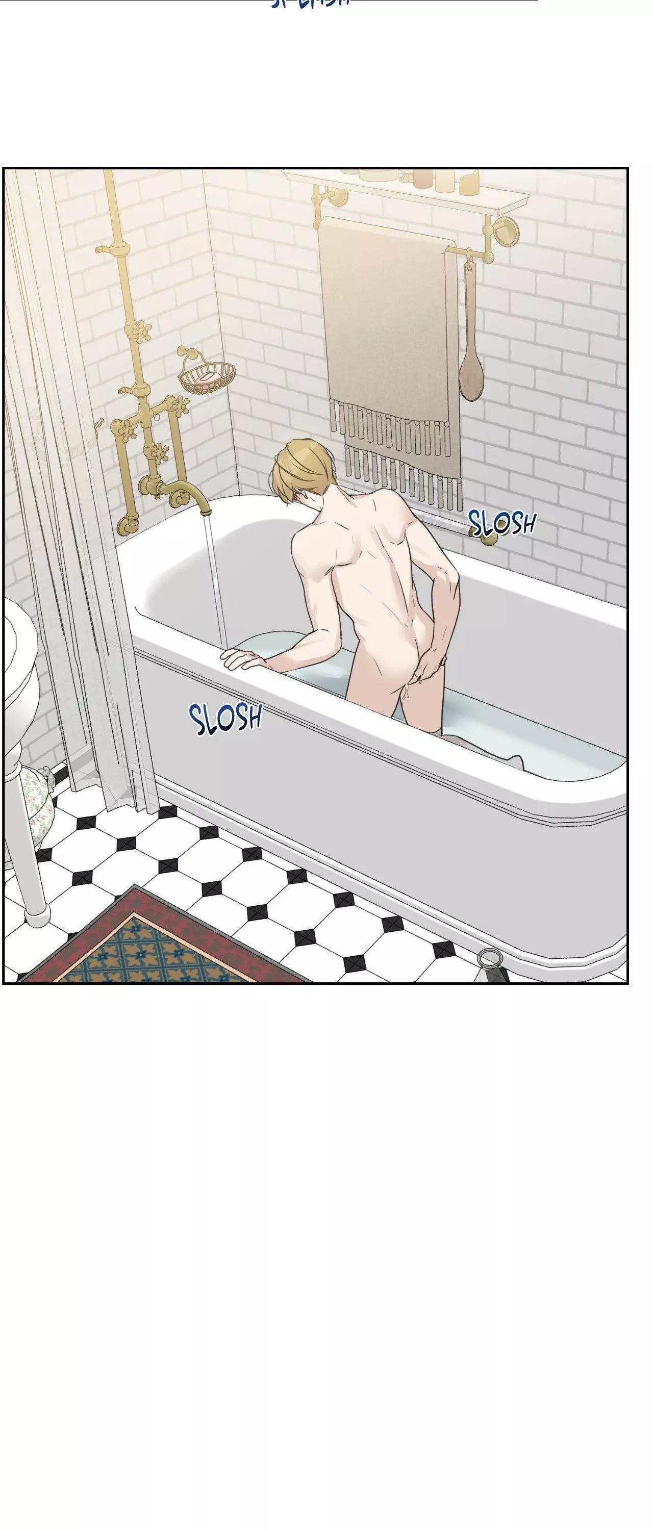 Into The Rose Garden - Chapter 53 Page 30