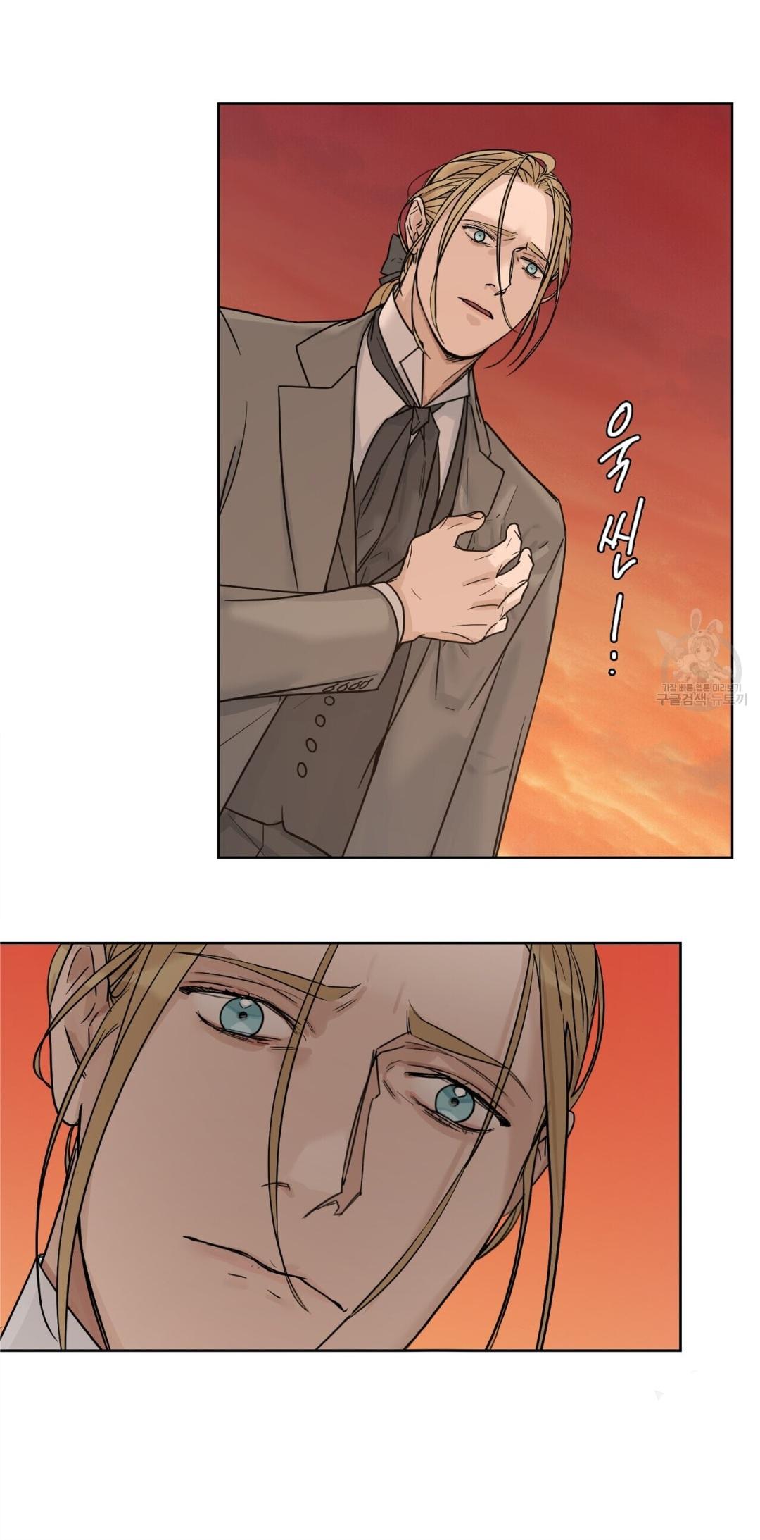 Into The Rose Garden - Chapter 6 Page 49