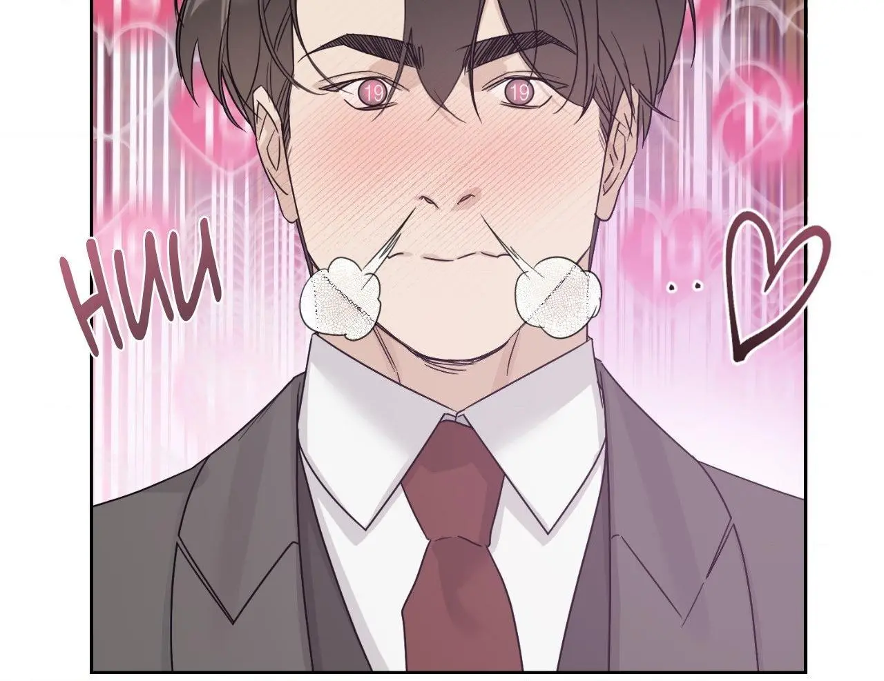 Into The Rose Garden - Chapter 60 Page 61