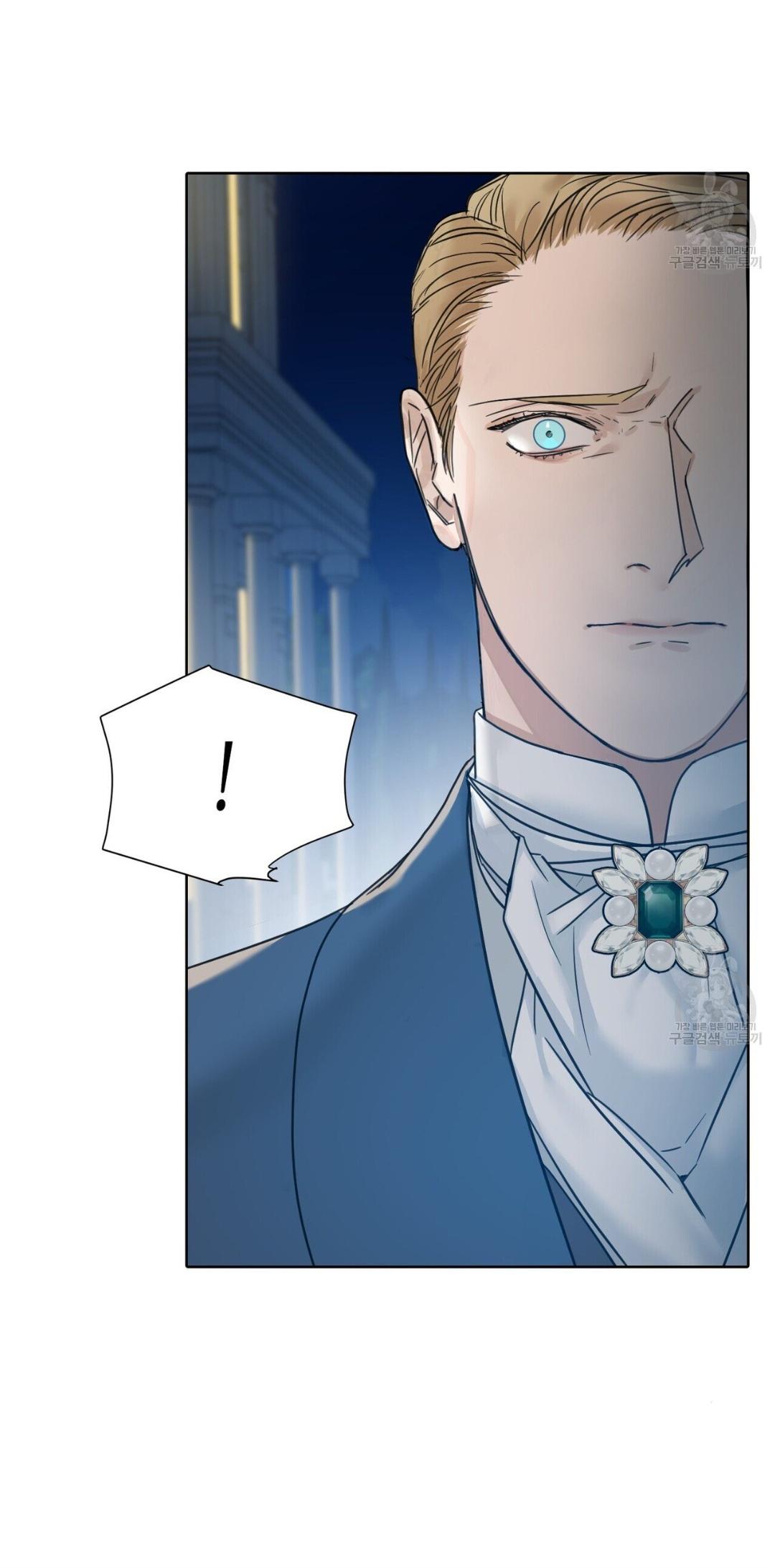 Into The Rose Garden - Chapter 7 Page 23