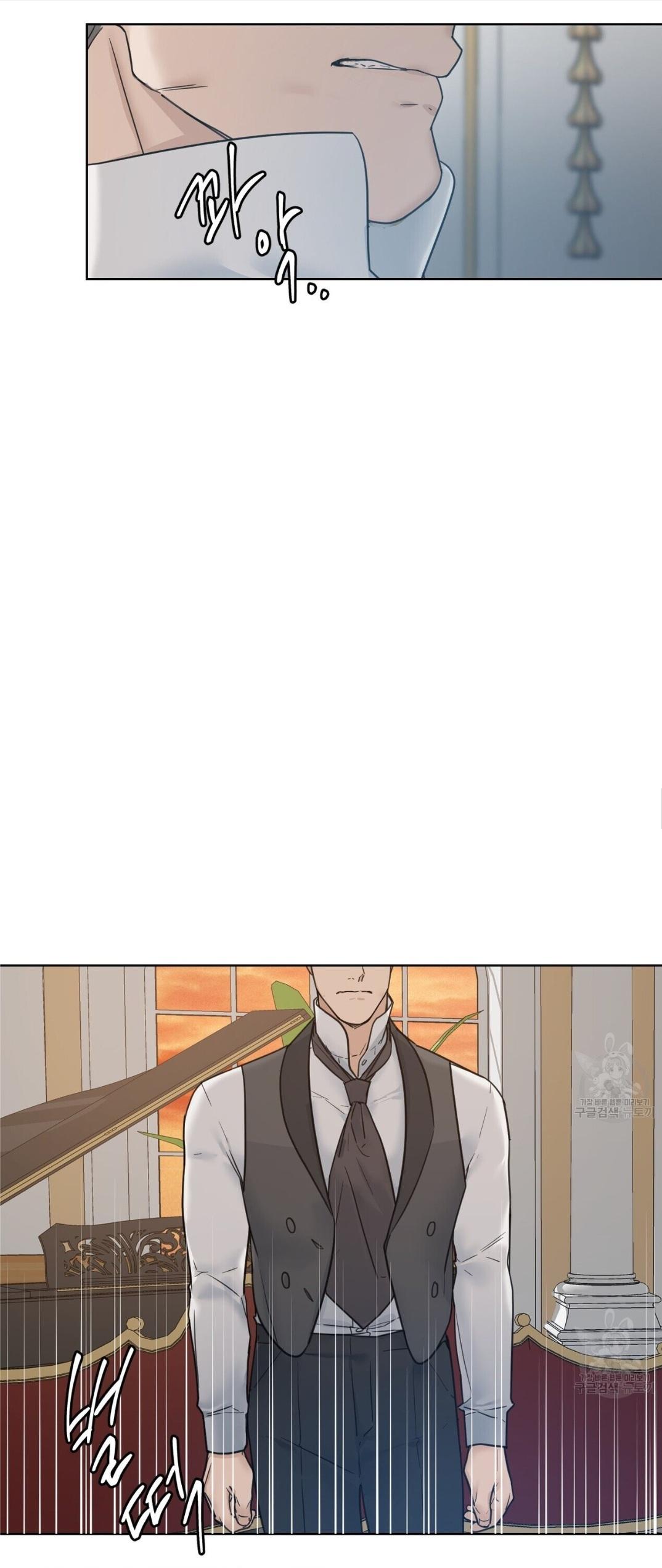 Into The Rose Garden - Chapter 7 Page 4