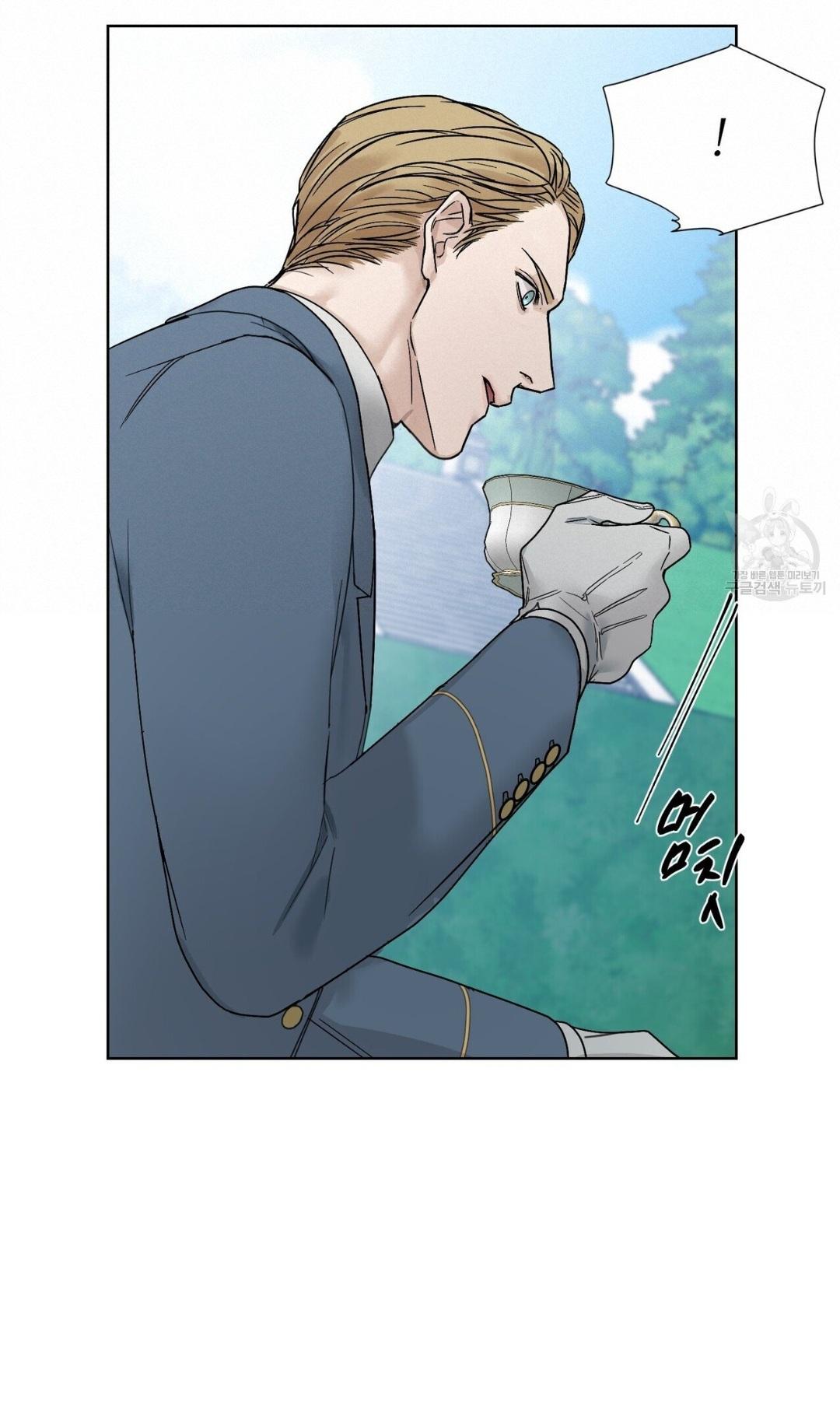 Into The Rose Garden - Chapter 7 Page 56
