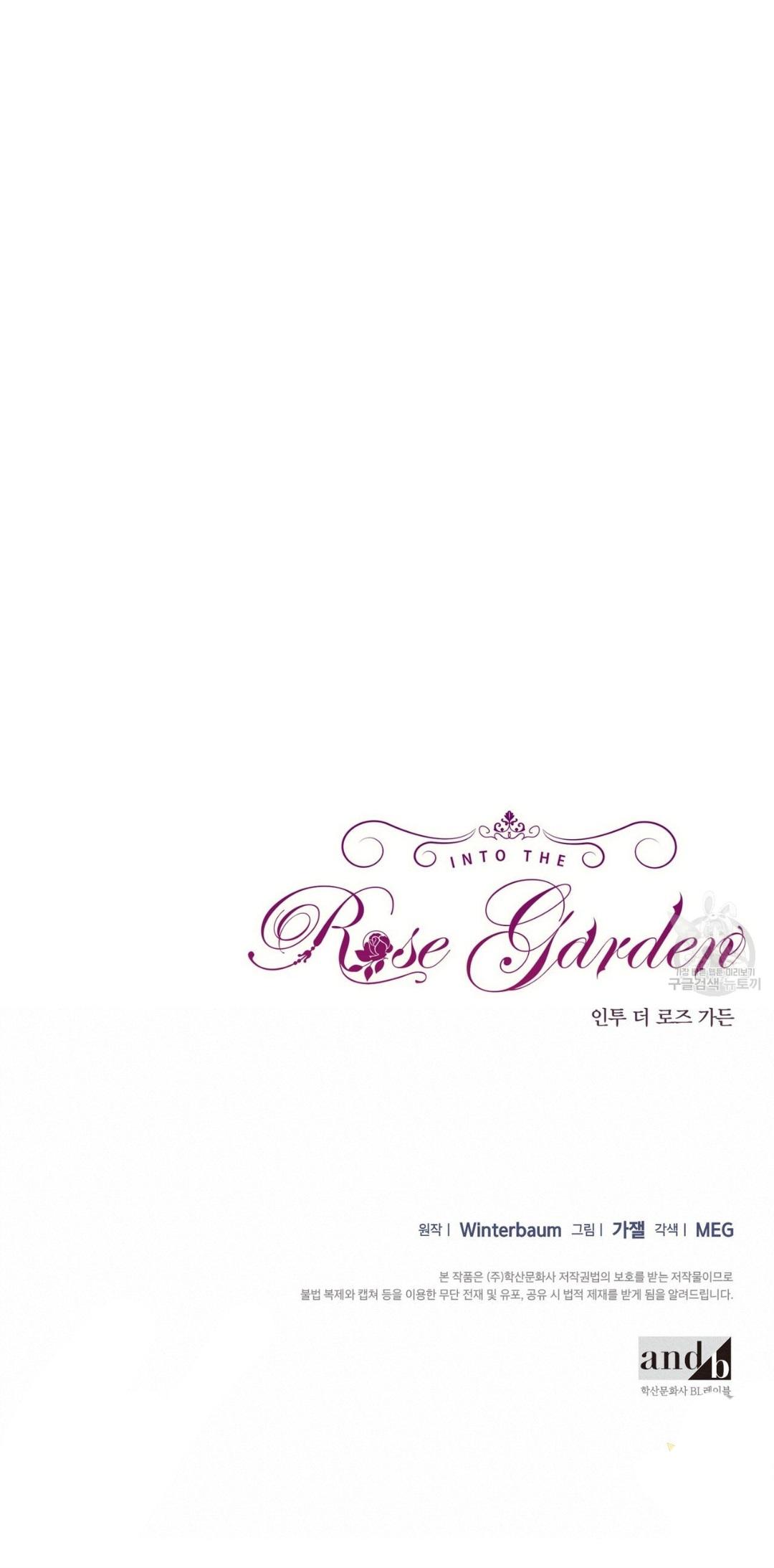 Into The Rose Garden - Chapter 7 Page 63