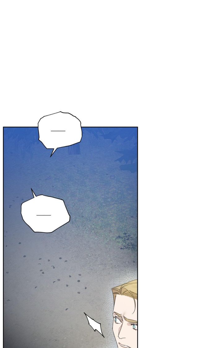 Into The Rose Garden - Chapter 73.05 Page 6