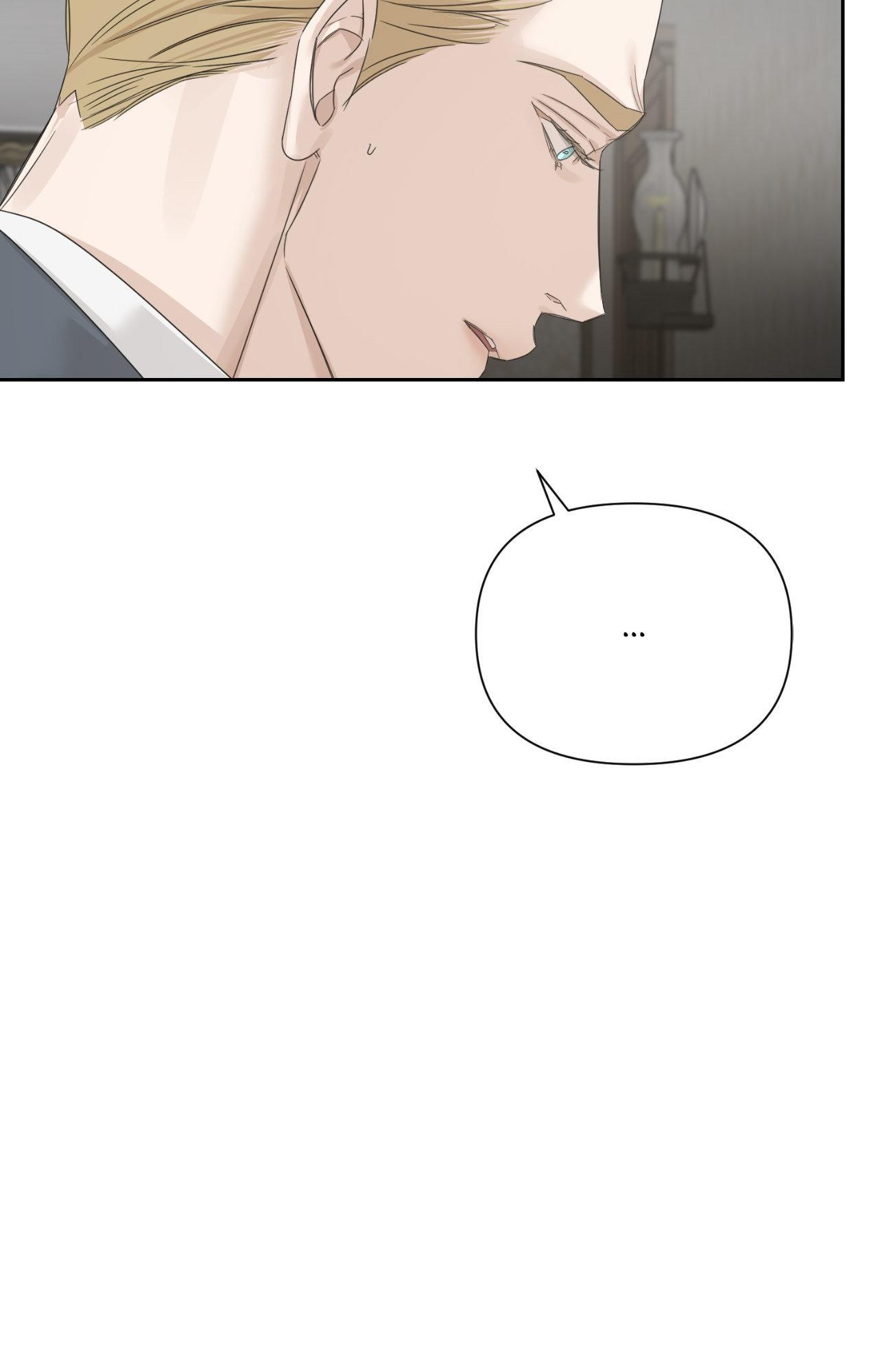Into The Rose Garden - Chapter 73.1 Page 19