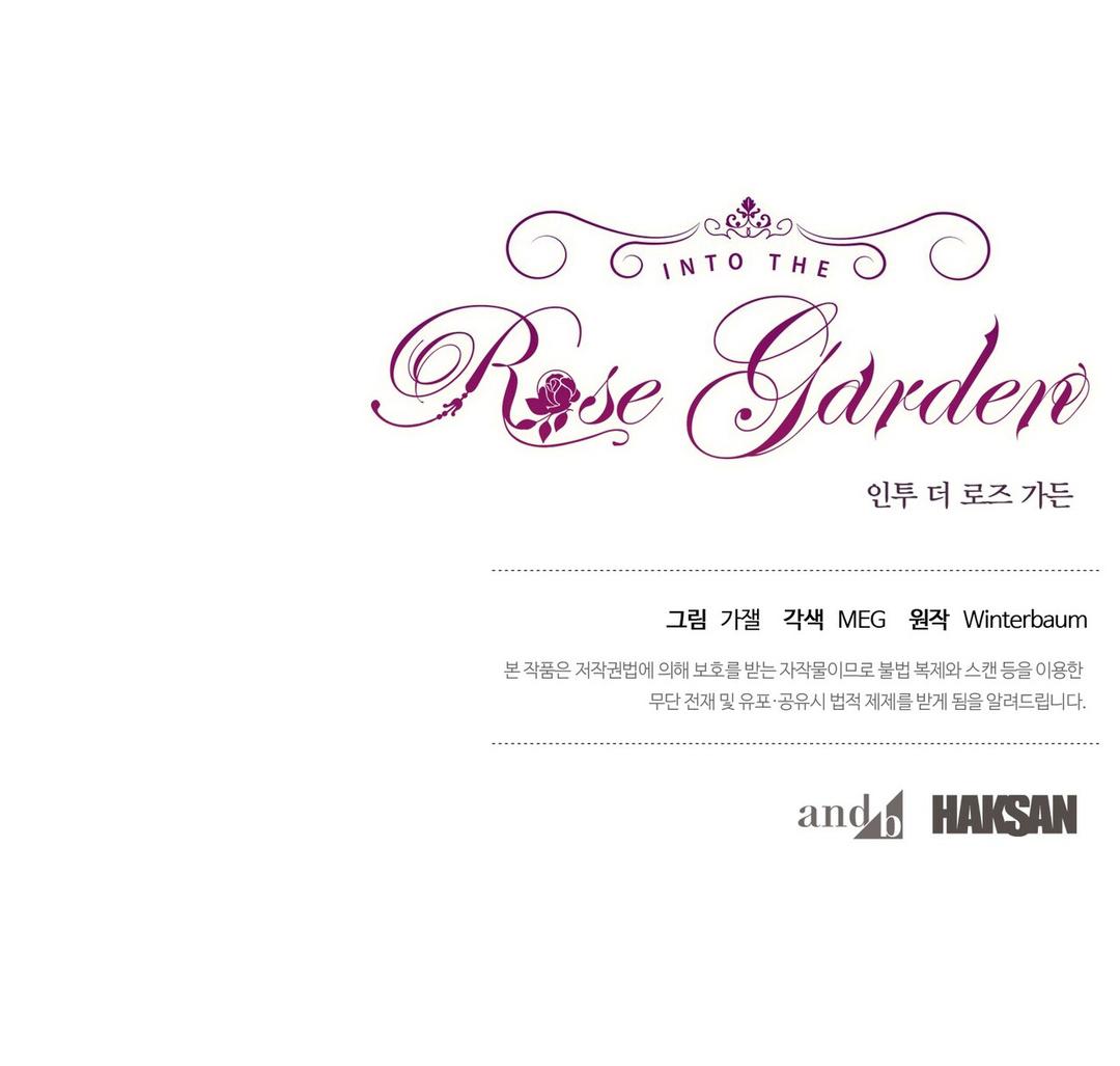 Into The Rose Garden - Chapter 74.2 Page 27