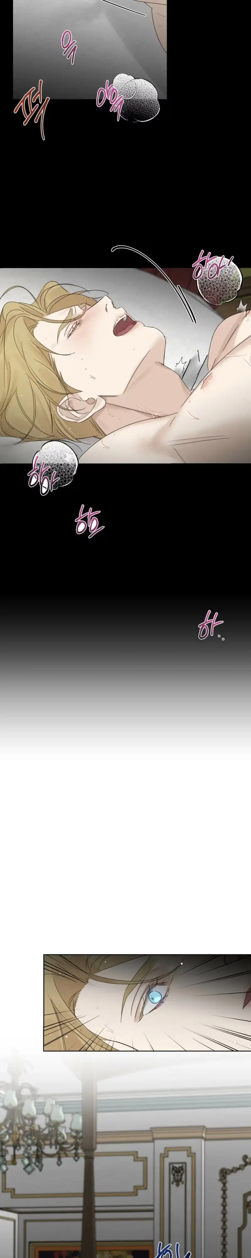 Into The Rose Garden - Chapter 79 Page 29