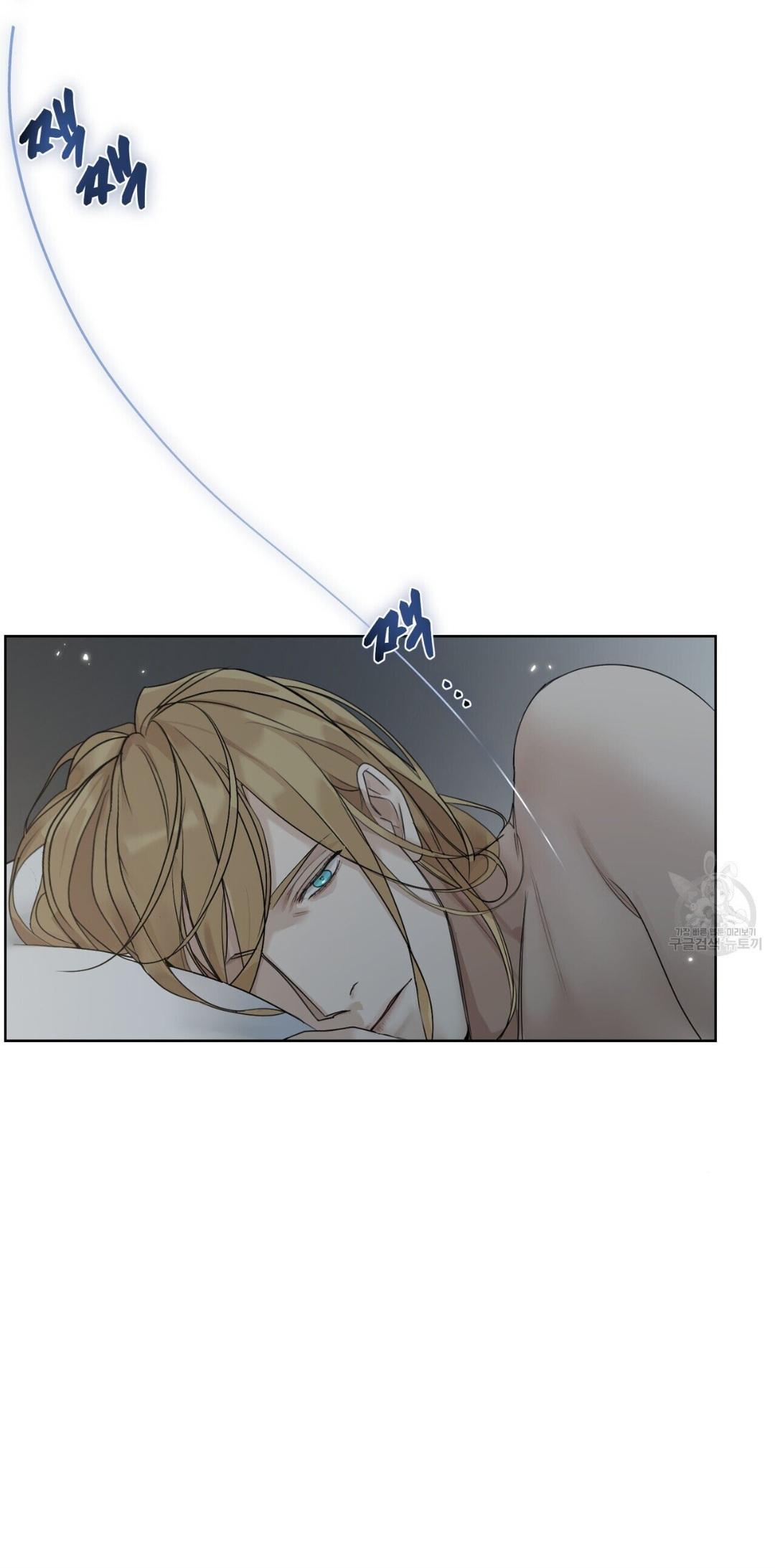 Into The Rose Garden - Chapter 8 Page 3