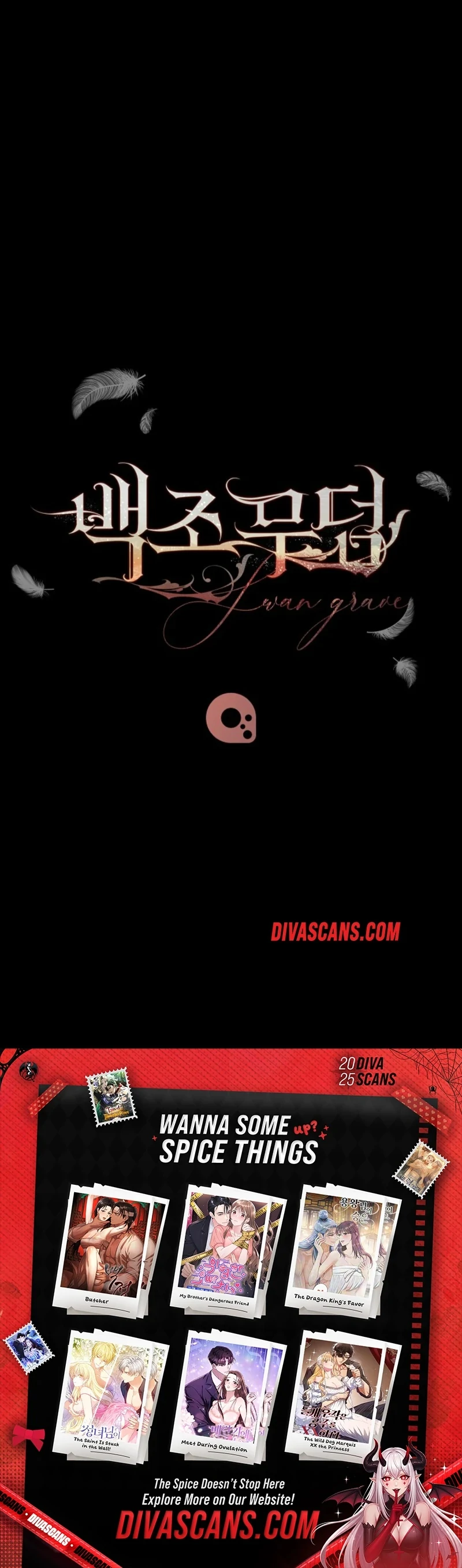 The Swan’s Grave - Chapter 1 Page 143