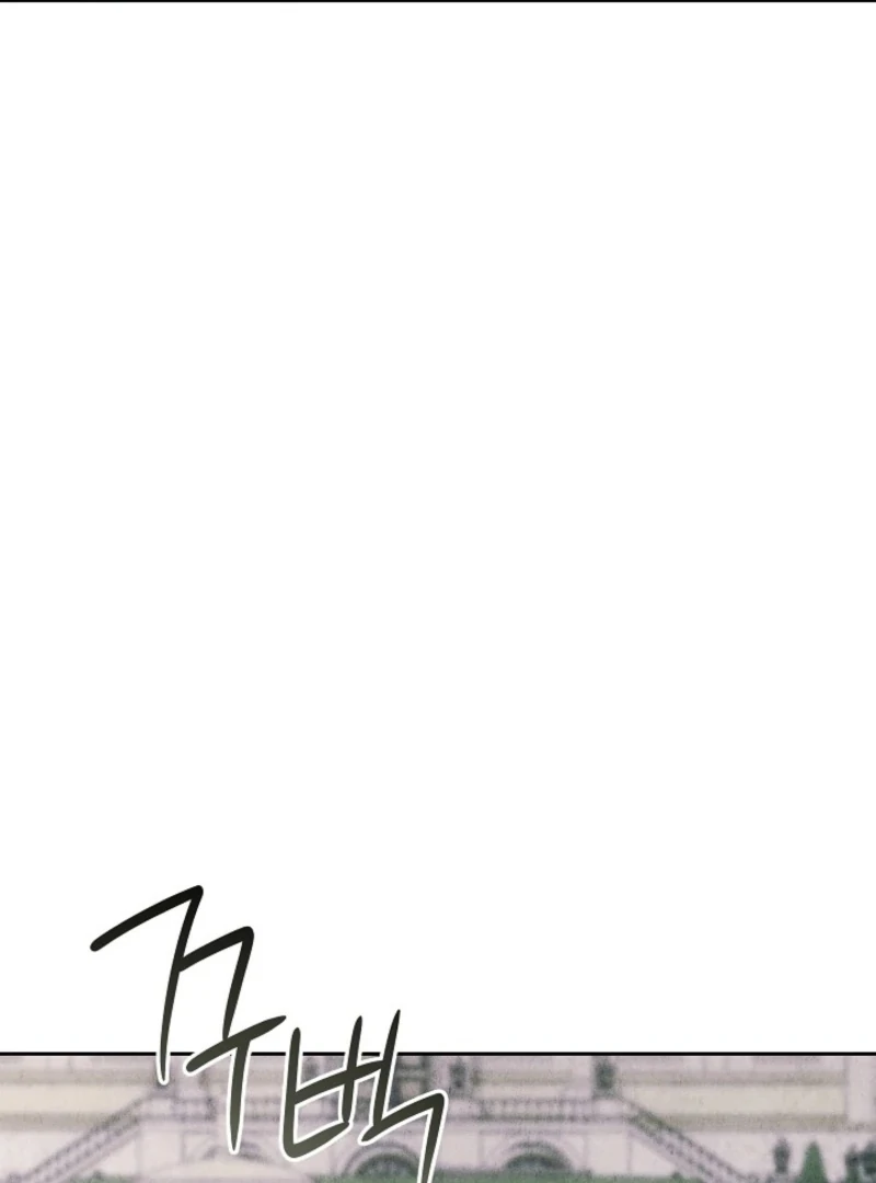 The Swan’s Grave - Chapter 1 Page 79