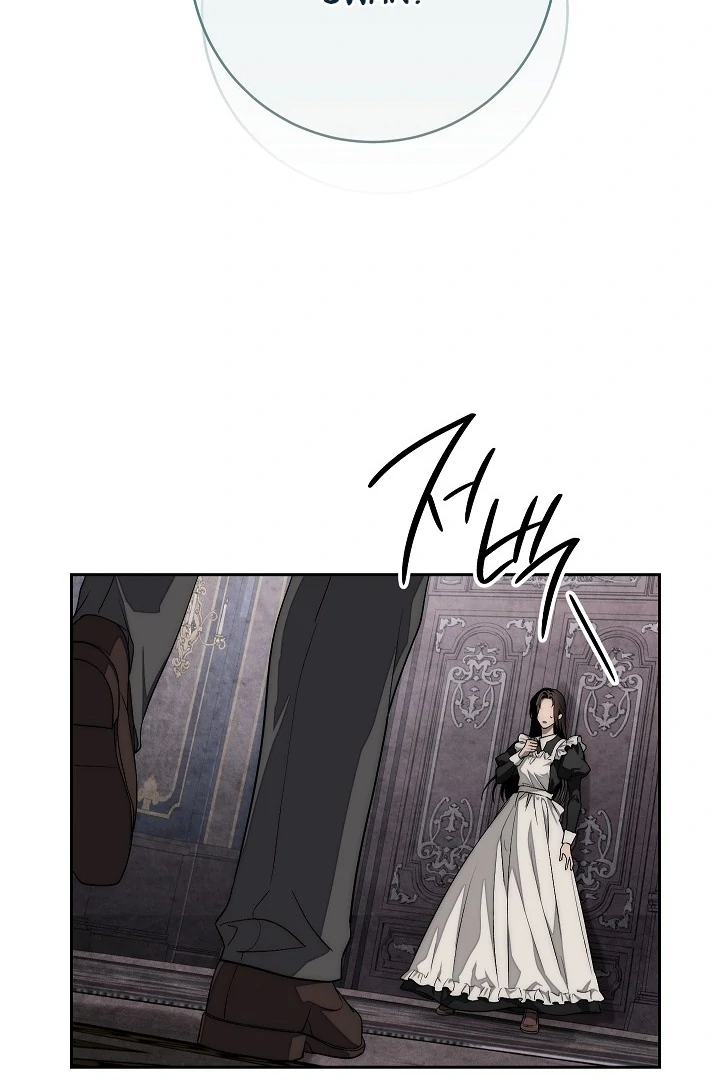 The Swan’s Grave - Chapter 10 Page 10