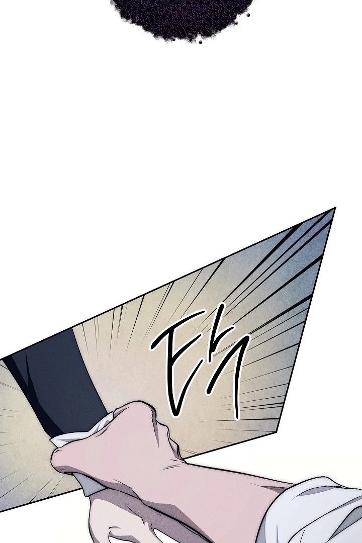 The Swan’s Grave - Chapter 12 Page 64