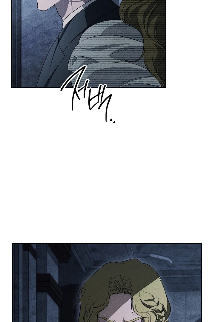 The Swan’s Grave - Chapter 15 Page 71