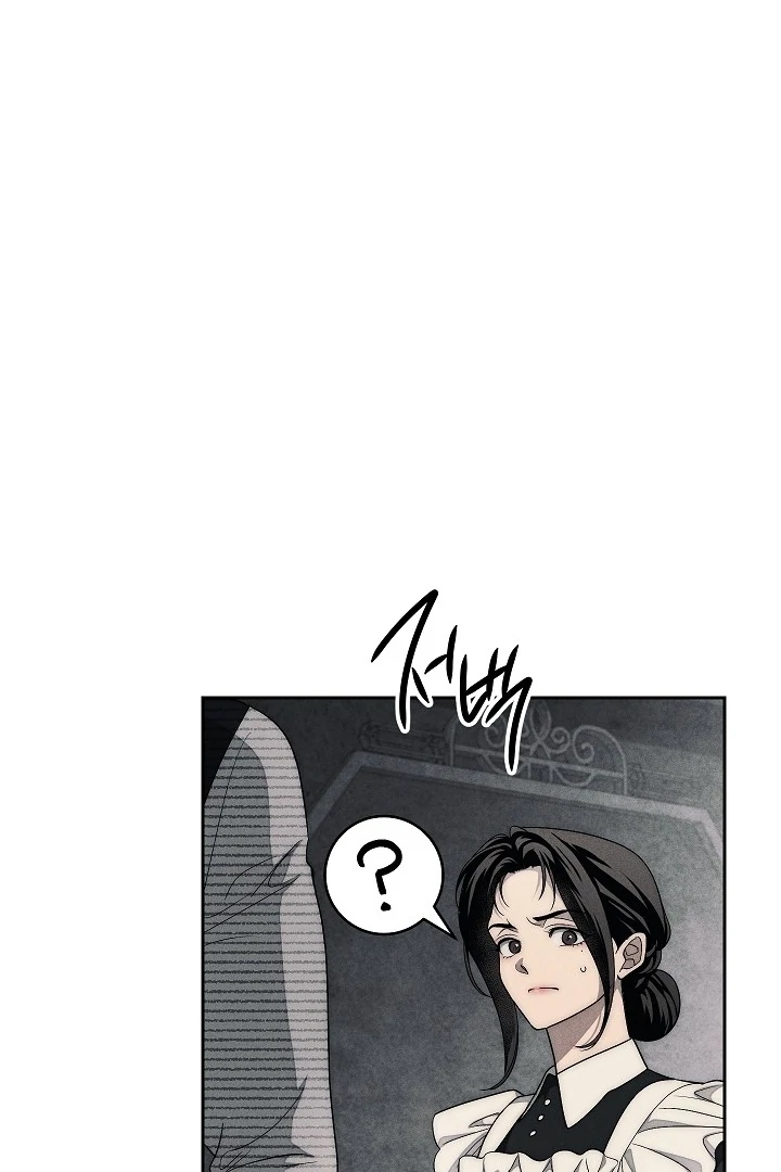 The Swan’s Grave - Chapter 16 Page 10