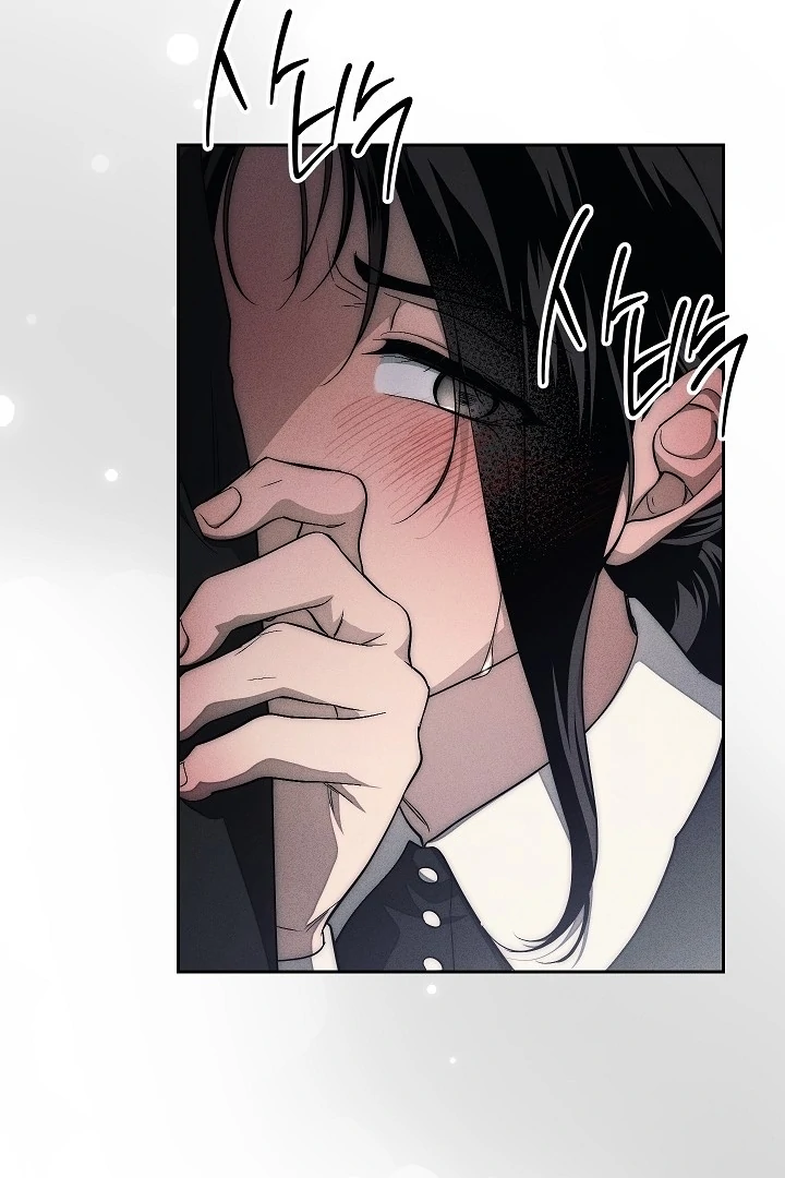 The Swan’s Grave - Chapter 17 Page 43
