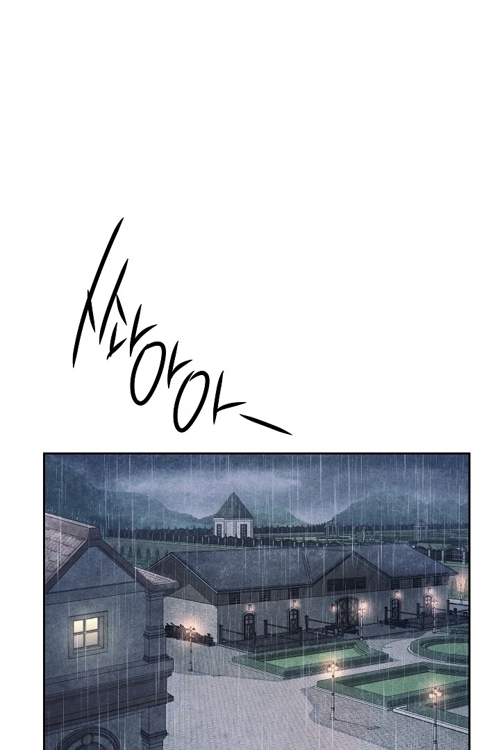 The Swan’s Grave - Chapter 19 Page 25