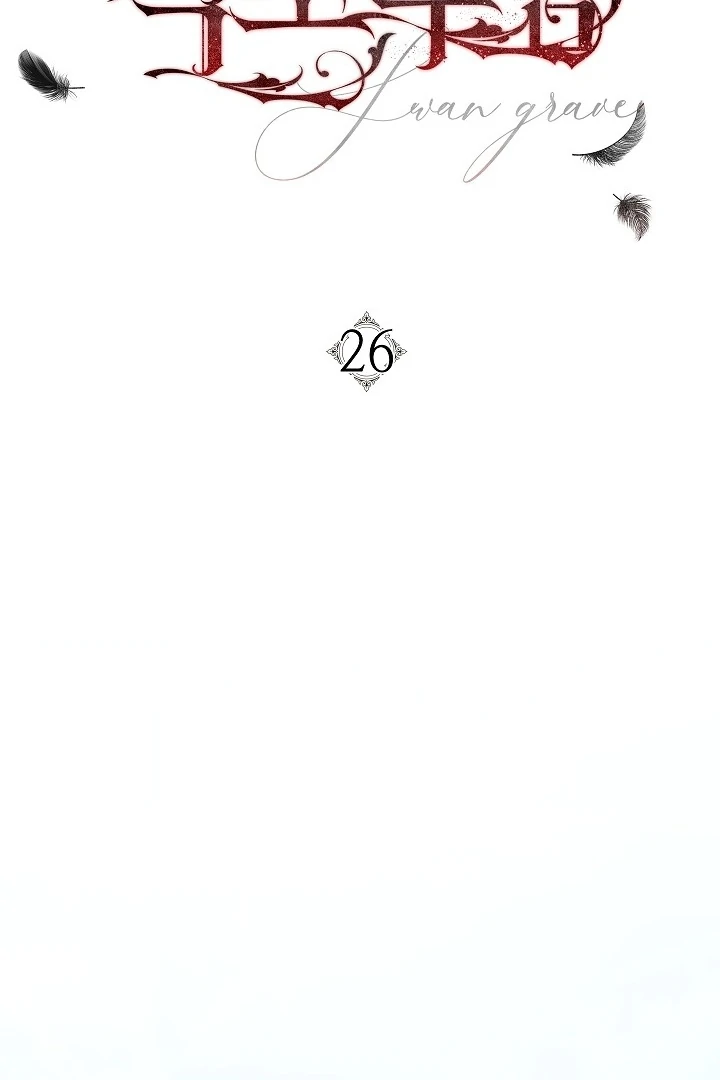 The Swan’s Grave - Chapter 26 Page 36