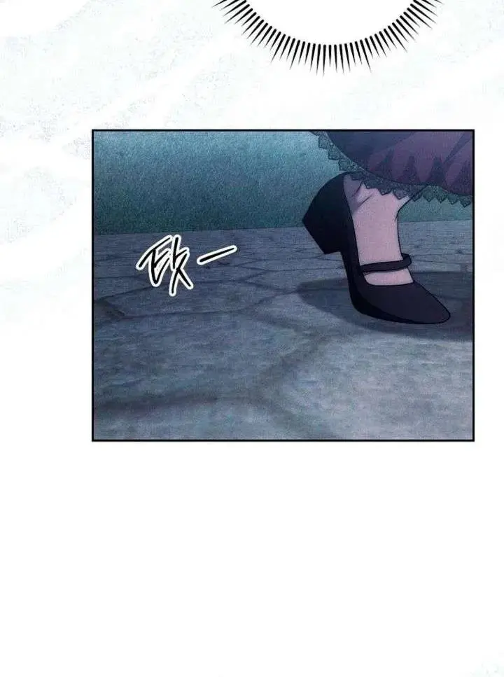 The Swan’s Grave - Chapter 34 Page 50