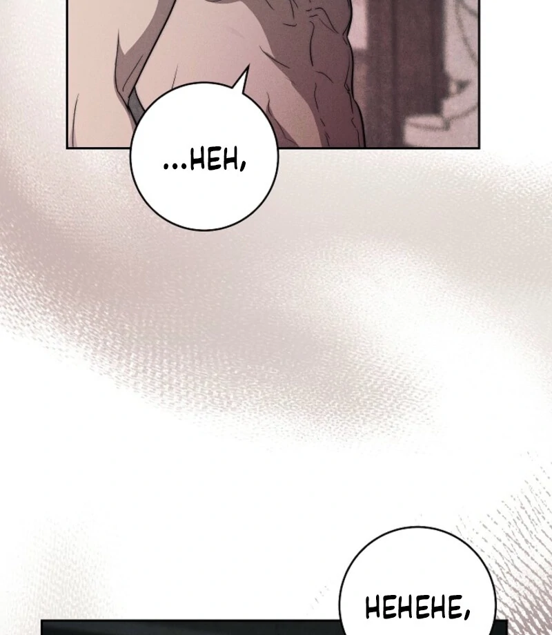 The Swan’s Grave - Chapter 4 Page 69