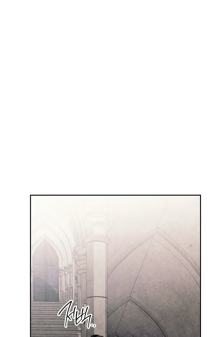 The Swan’s Grave - Chapter 5 Page 109