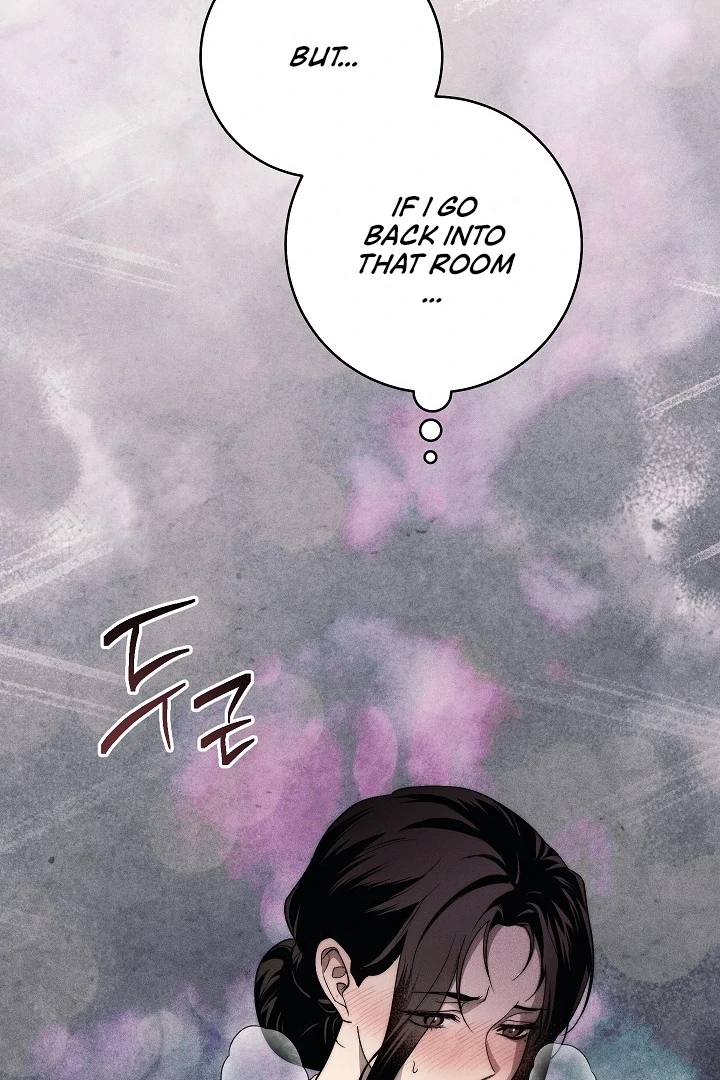 The Swan’s Grave - Chapter 5 Page 23