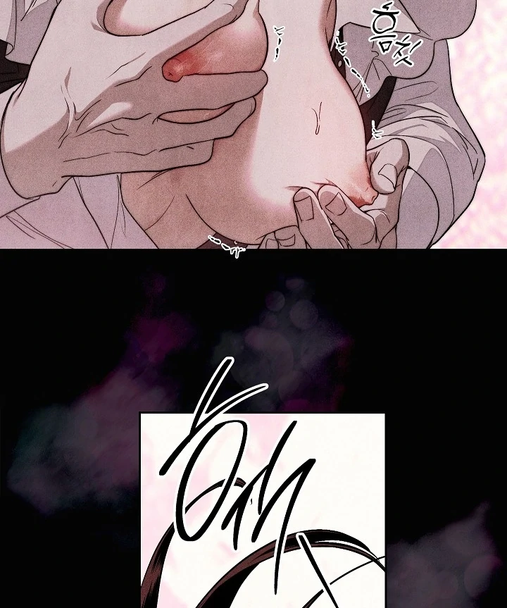 The Swan’s Grave - Chapter 5 Page 26