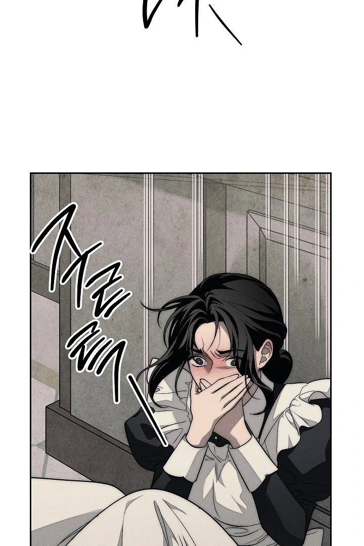 The Swan’s Grave - Chapter 5 Page 51