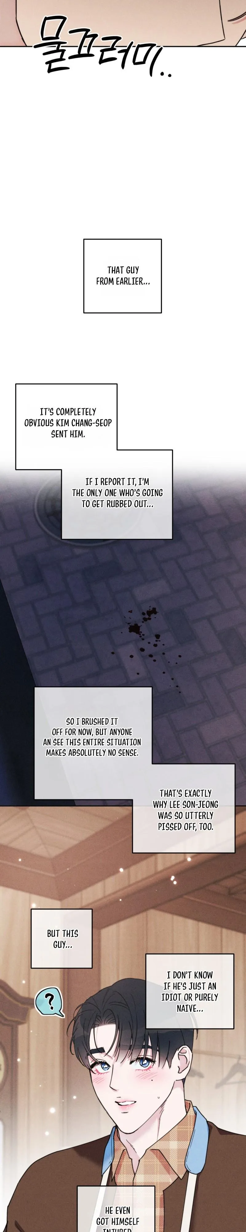 As if Someone Had Set It - Chapter 11 Page 17