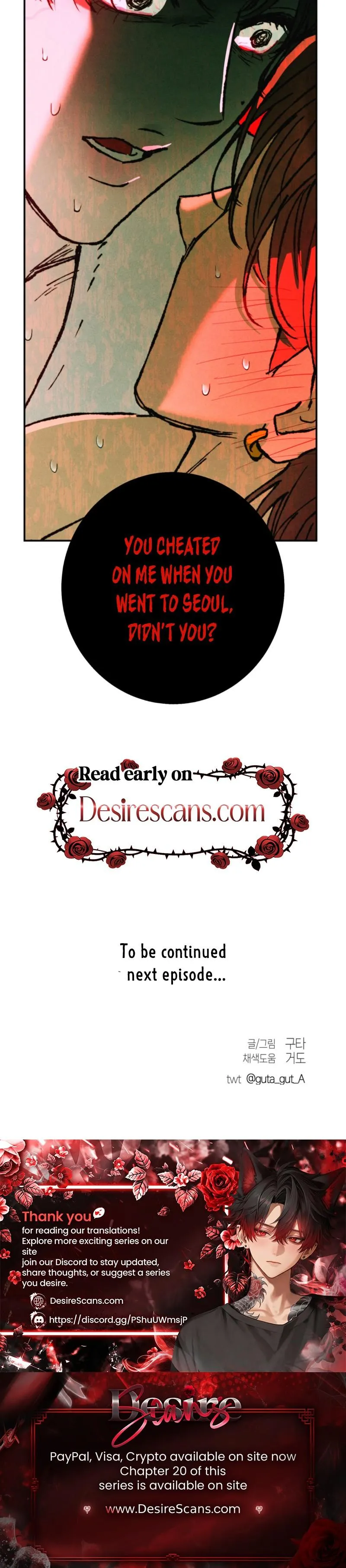 As if Someone Had Set It - Chapter 17 Page 25