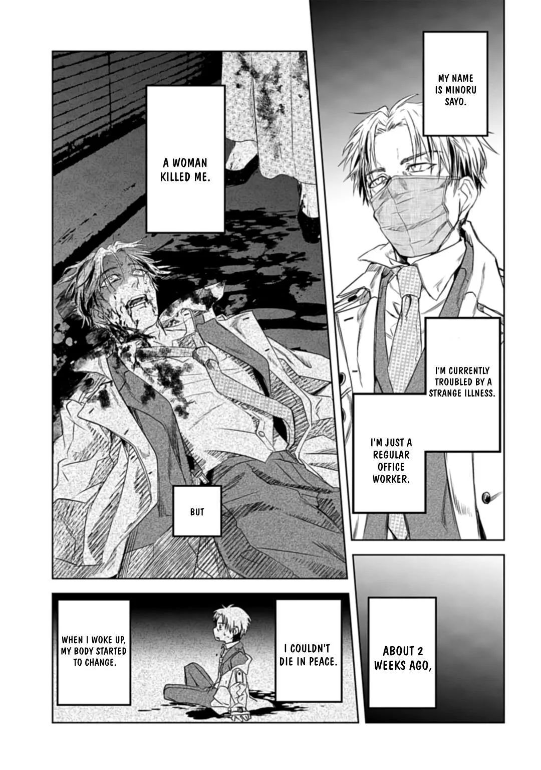 Yabun Ni Kyuuketsu Shitsureishimasu - Chapter 1 Page 8